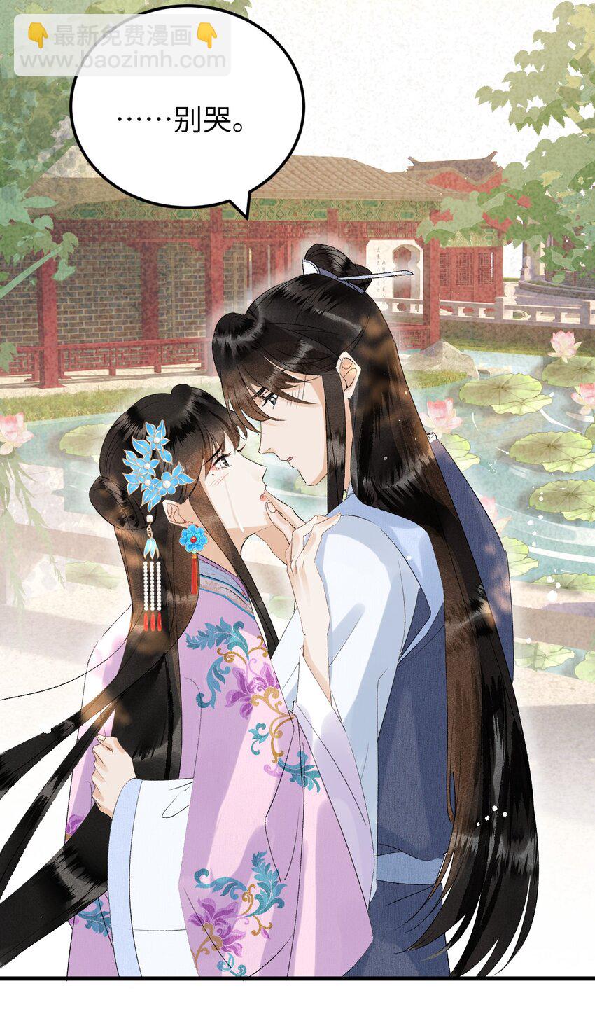 025 晏影帝的私人课堂(1/2)-第31话