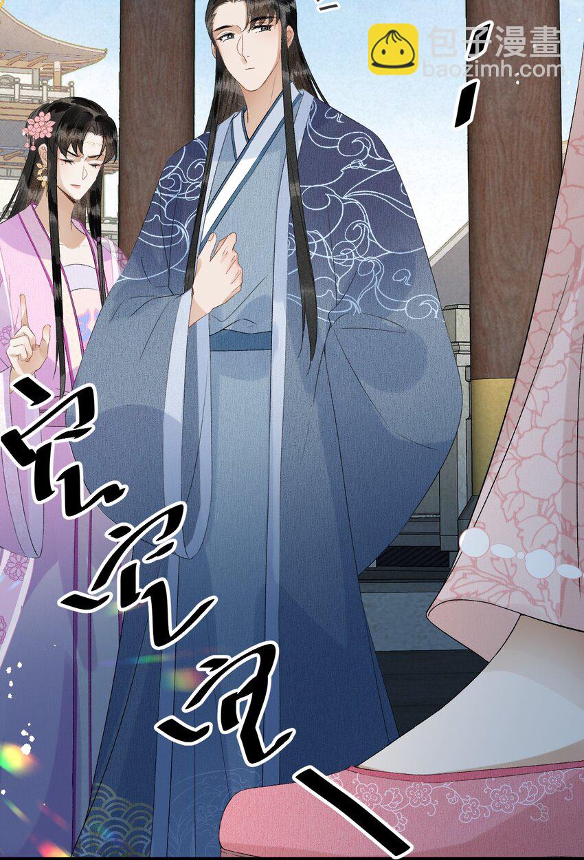 025 晏影帝的私人课堂(1/2)-第31话