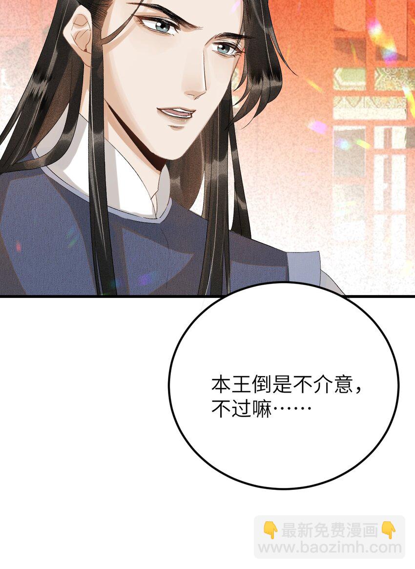 027 我有一个大胆的想法-第33话