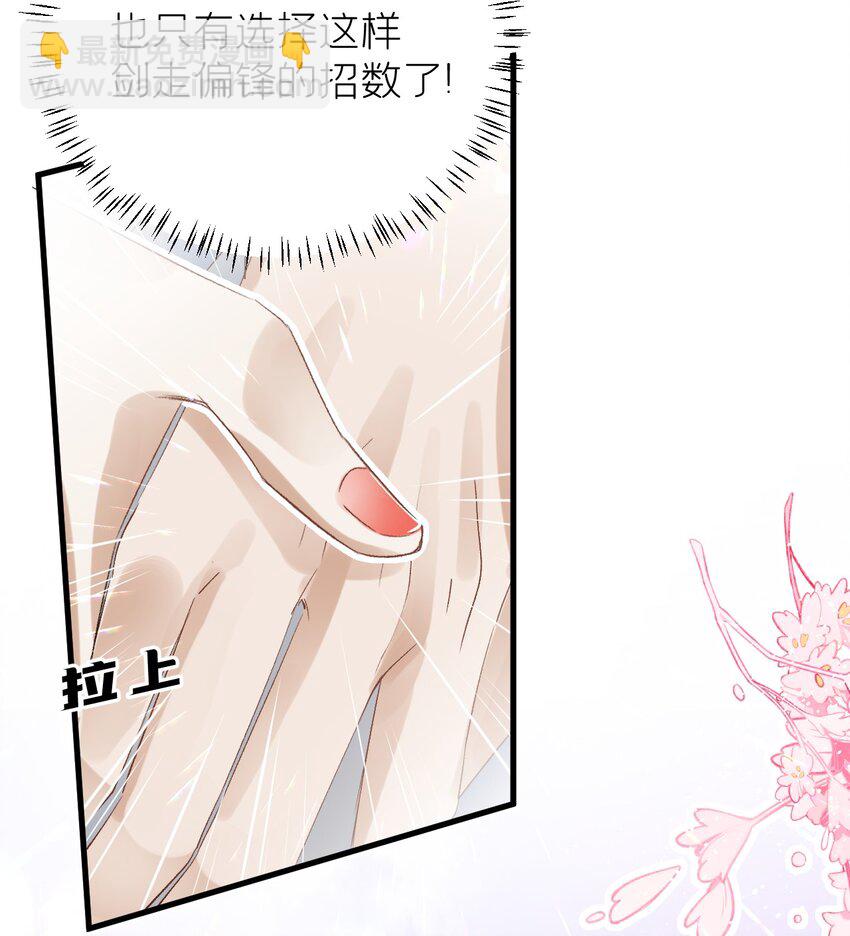 027 我有一个大胆的想法-第33话