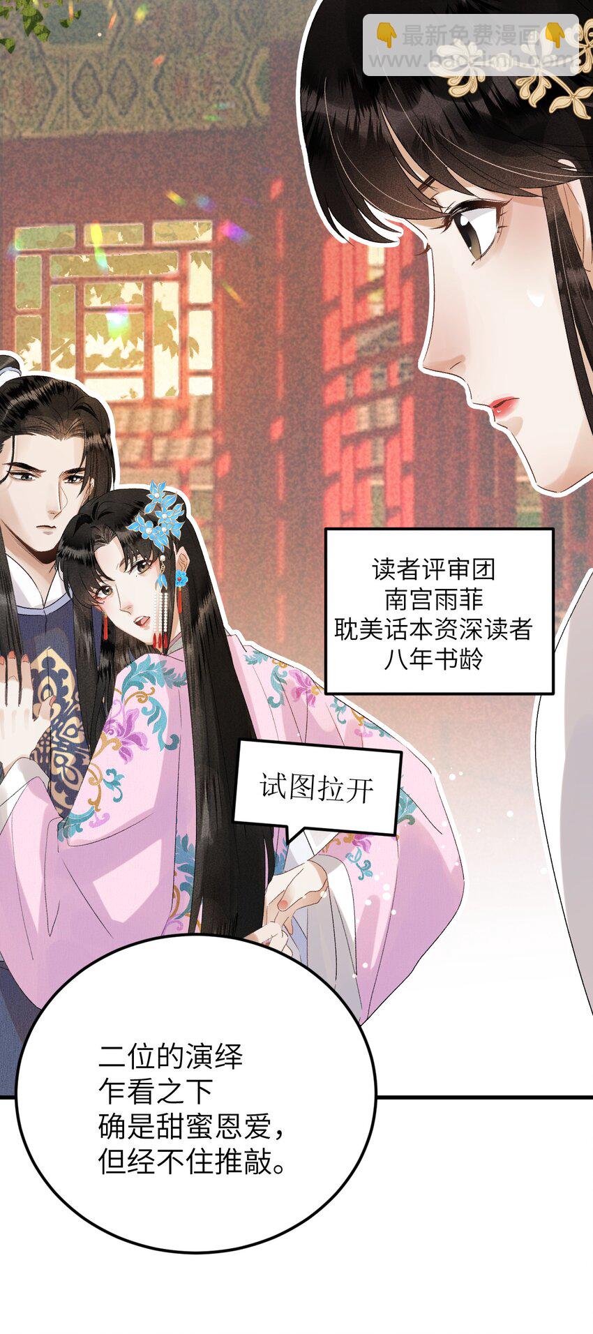 027 我有一个大胆的想法-第33话