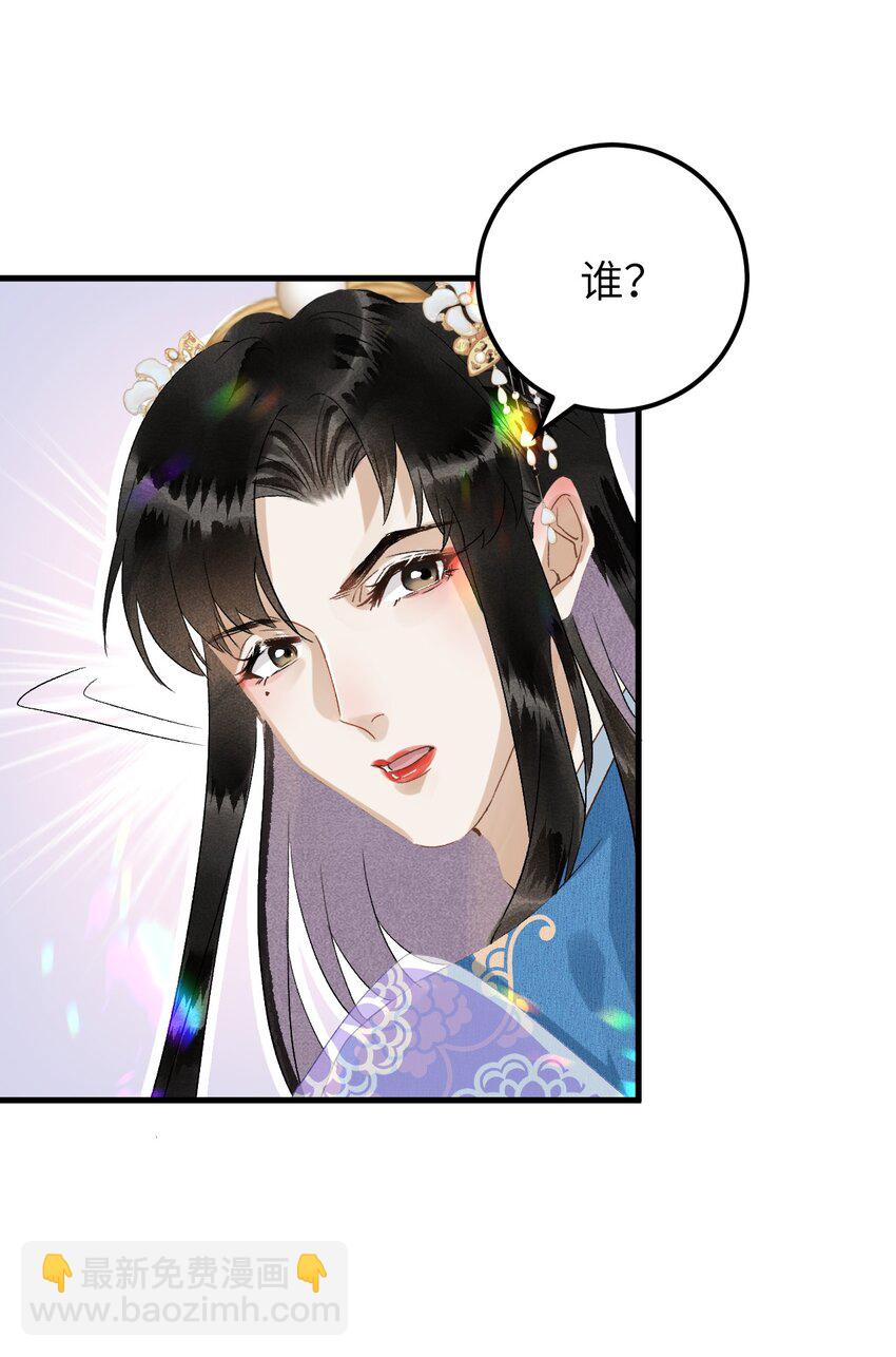 030 论嘴炮我是专业的-第37话