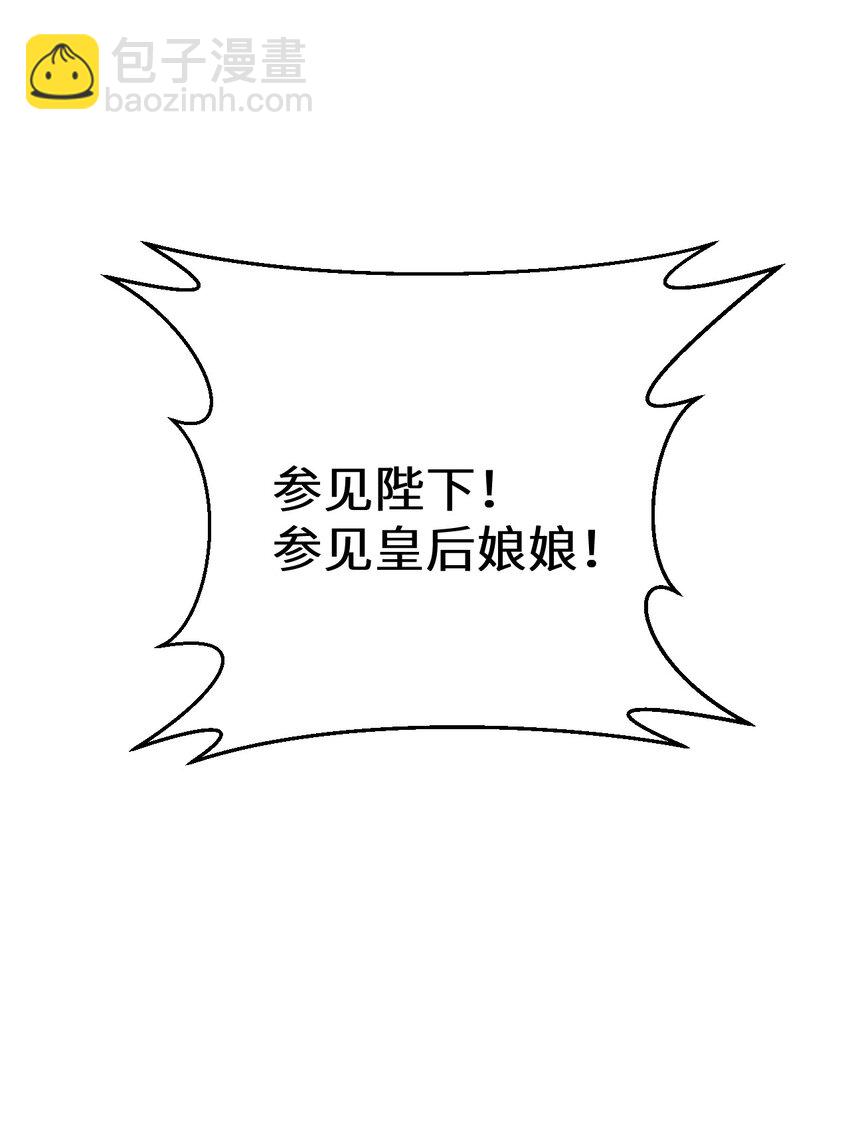 030 论嘴炮我是专业的-第37话