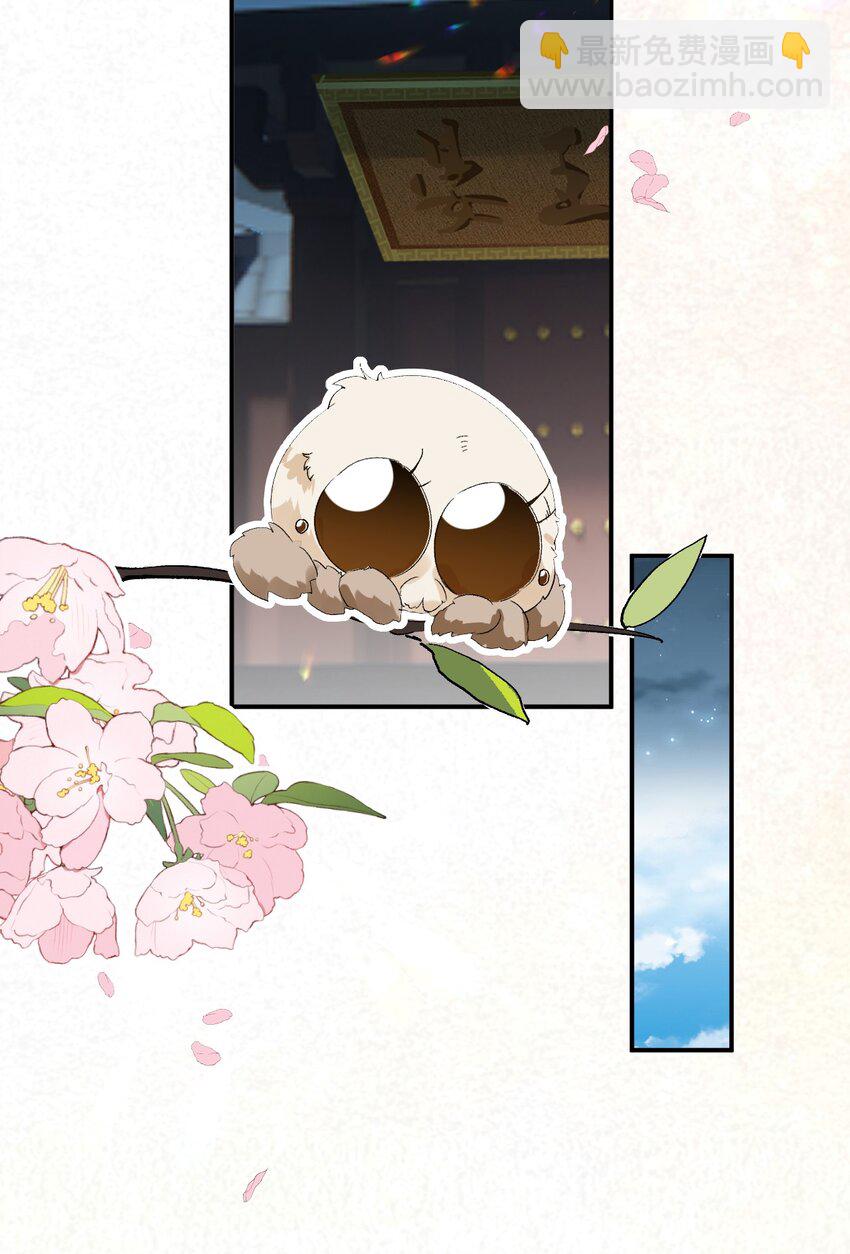 037 酒后吐真言-第47话