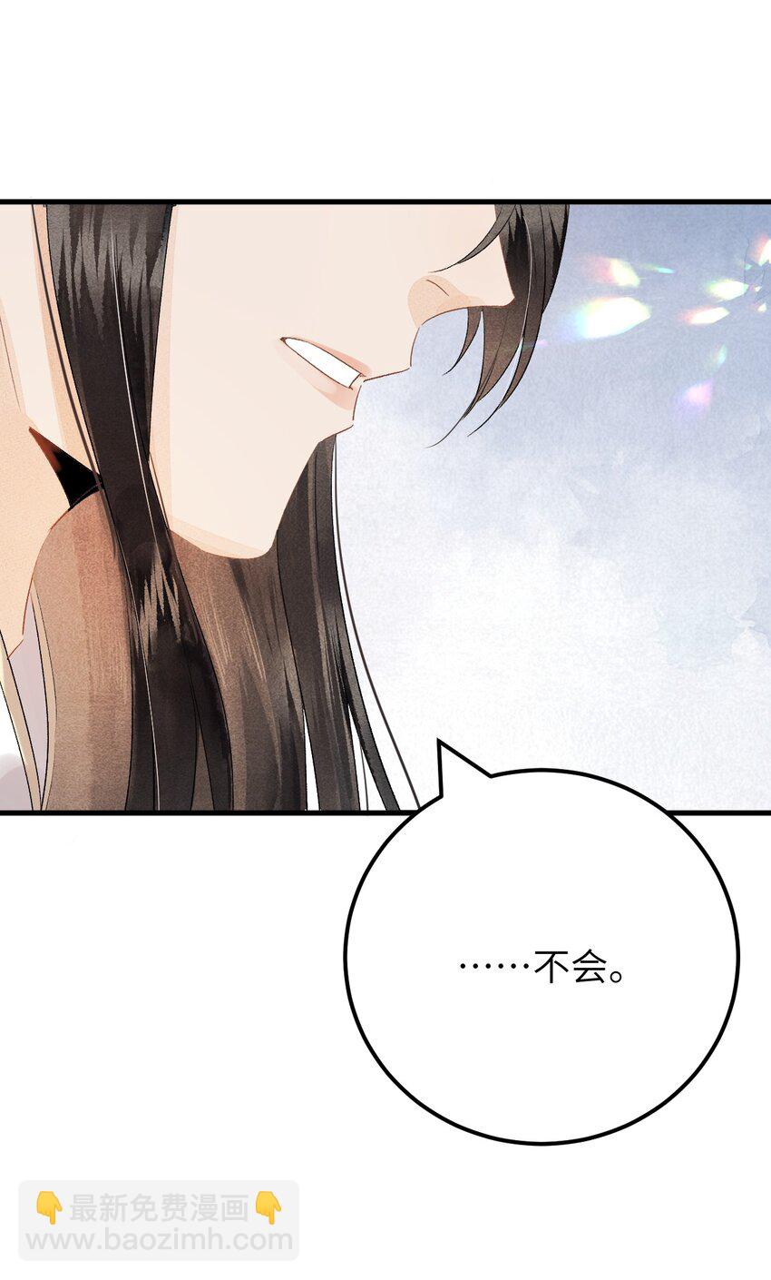 037 酒后吐真言-第47话