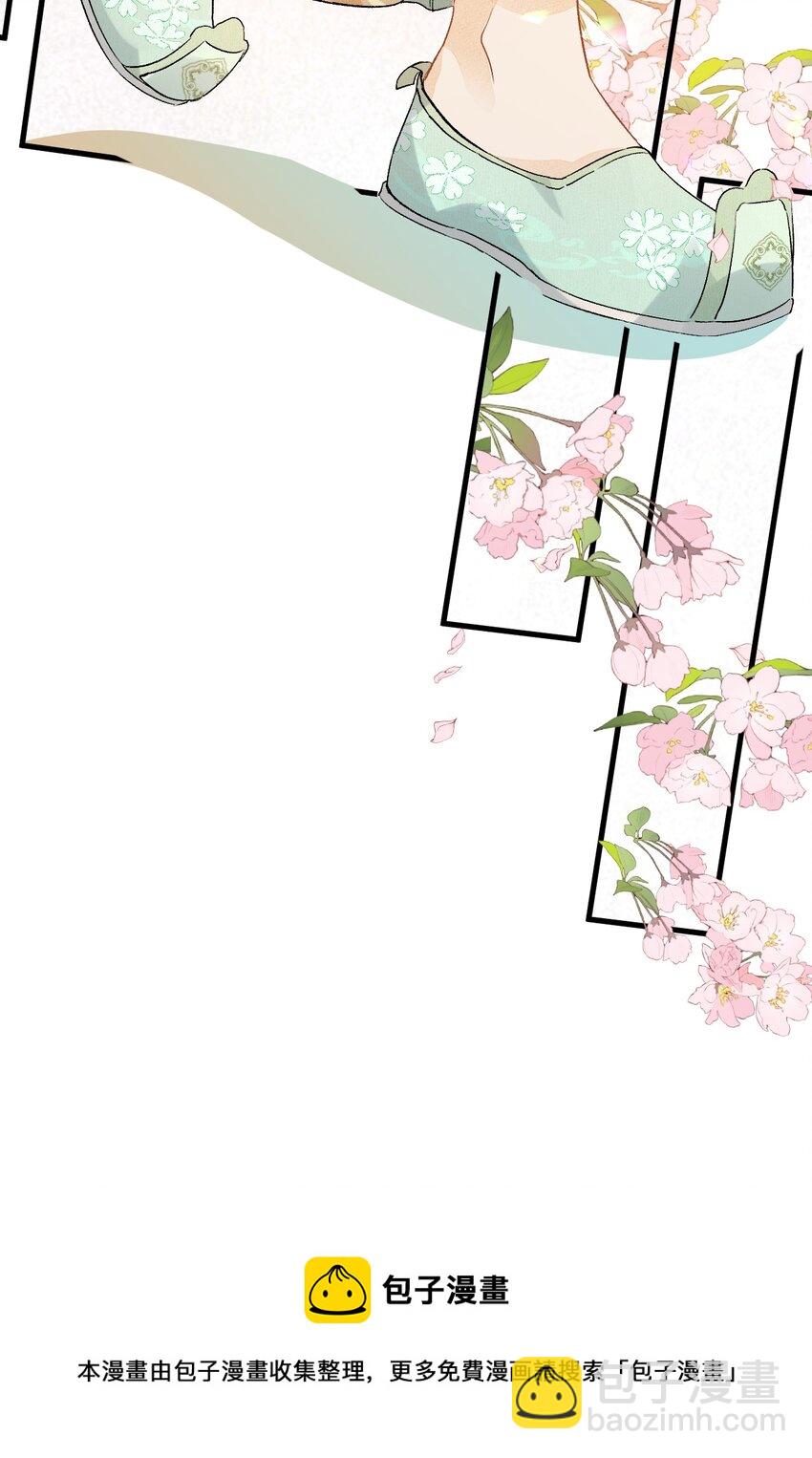 037 酒后吐真言-第47话