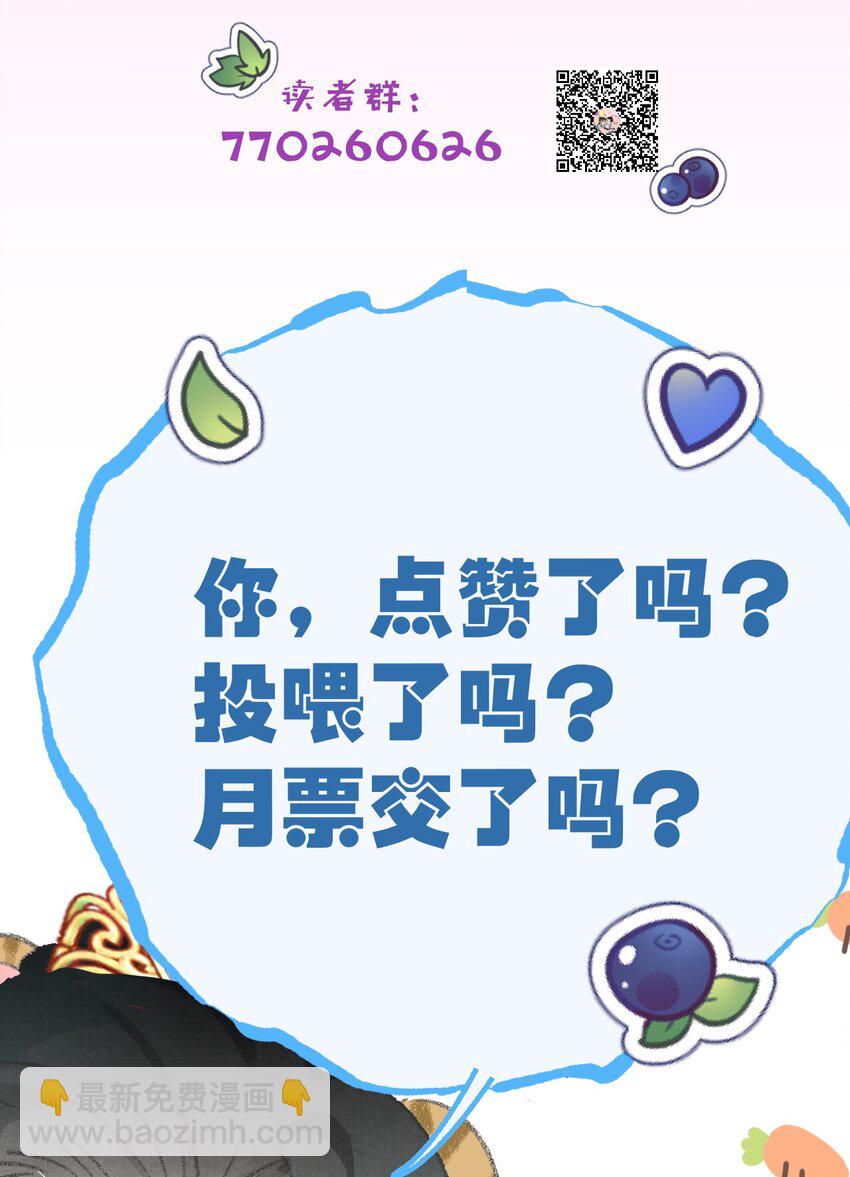 037 酒后吐真言-第47话