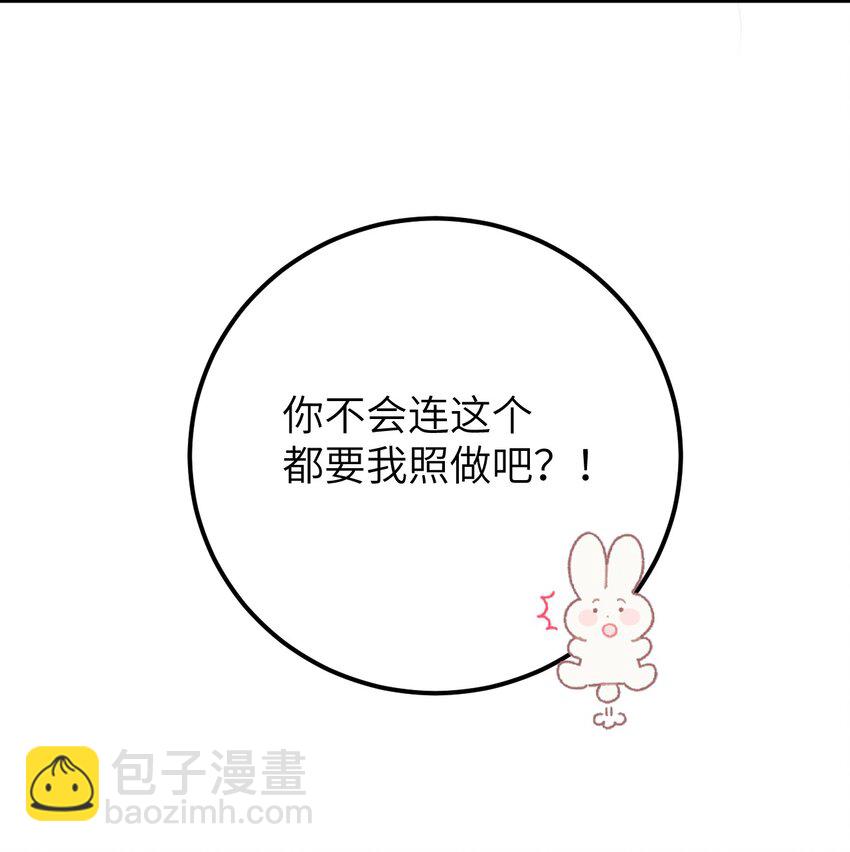 034 恃伤行凶的付成弘-第41话