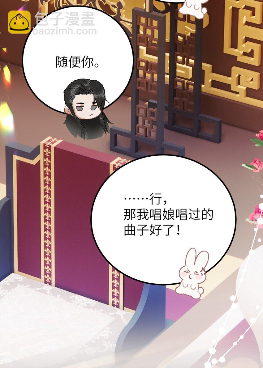 034 恃伤行凶的付成弘-第41话