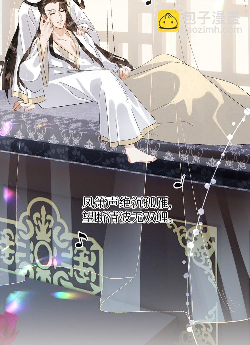 034 恃伤行凶的付成弘-第41话