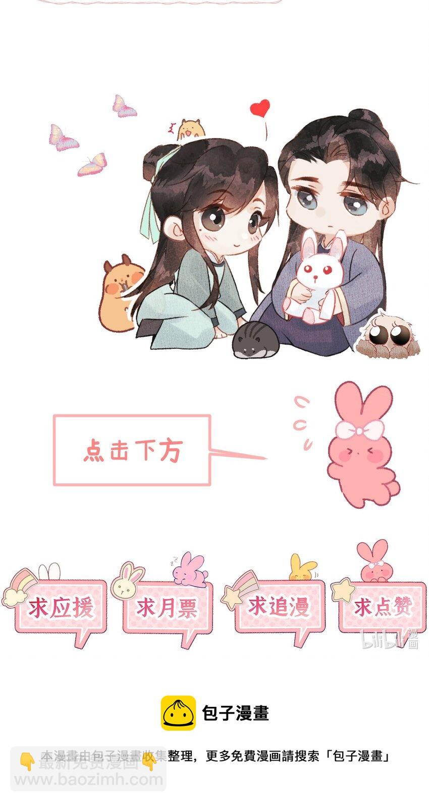 034 恃伤行凶的付成弘-第41话