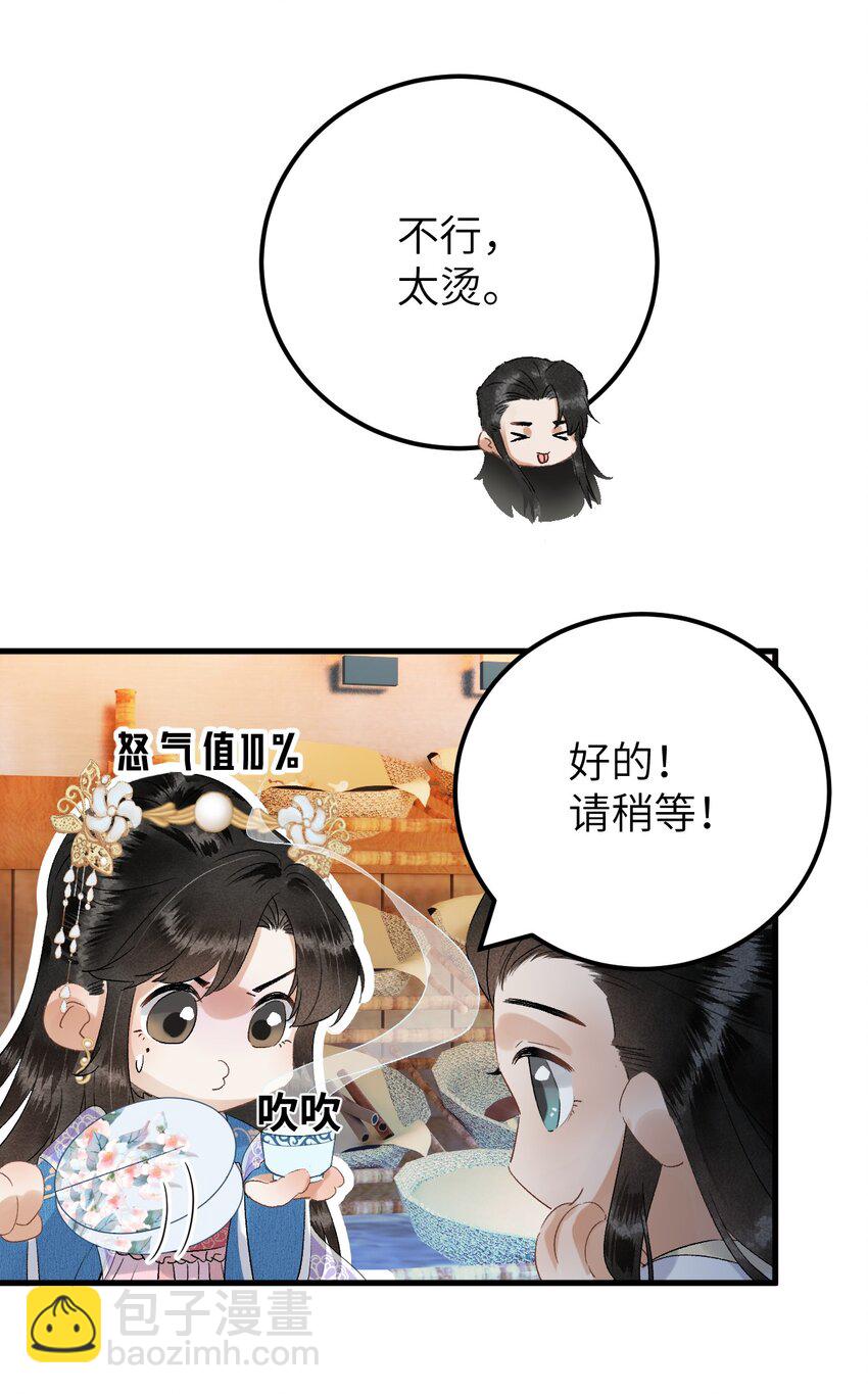 034 恃伤行凶的付成弘-第41话