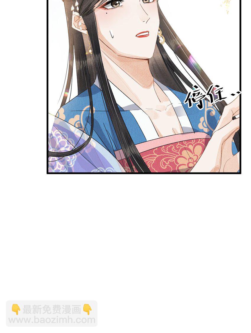 035 本王从不在意-第43话