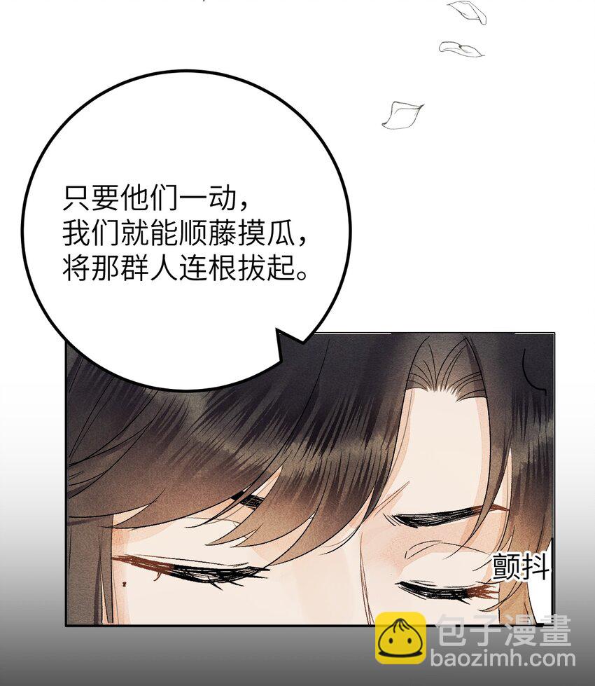 035 本王从不在意-第43话