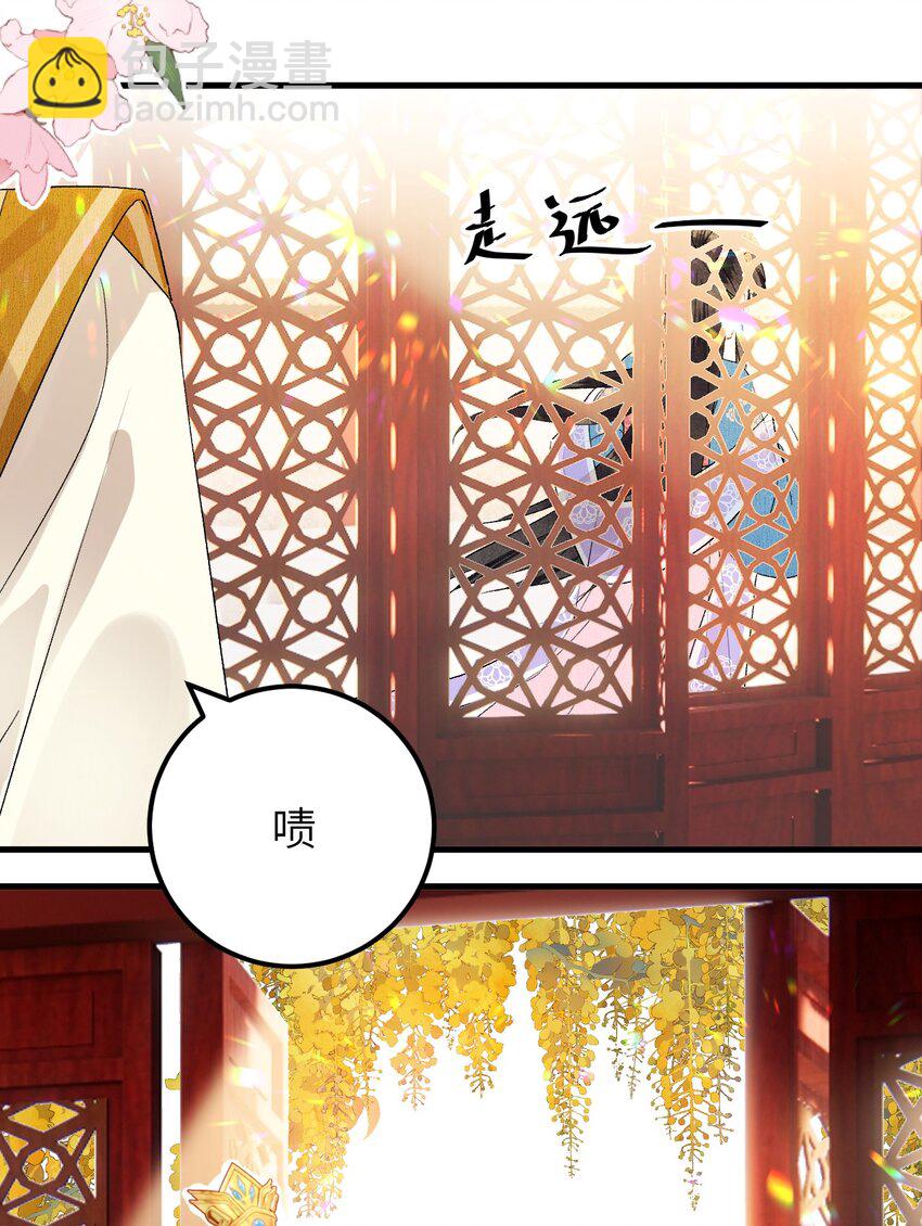 035 本王从不在意-第43话