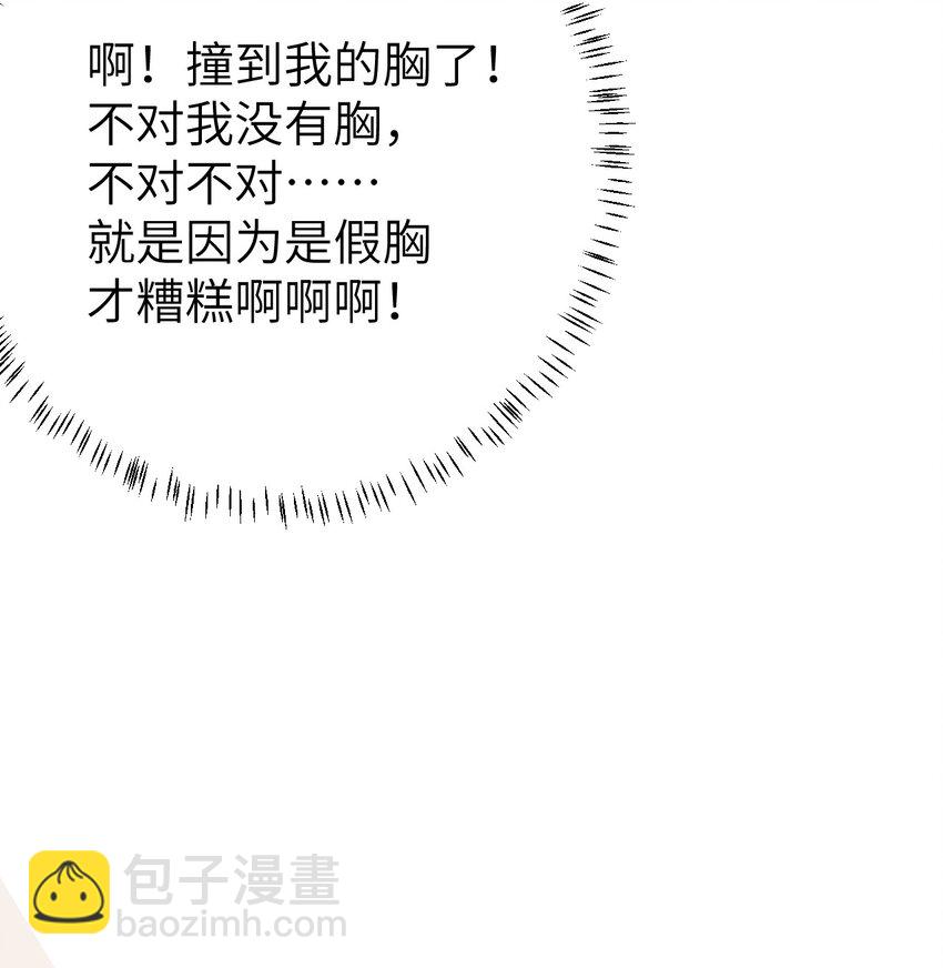 003 王爷你别走！(1/2)-第3话