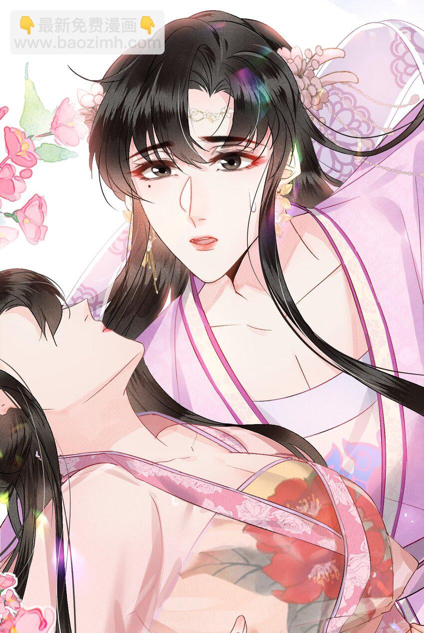 003 王爷你别走！(1/2)-第3话