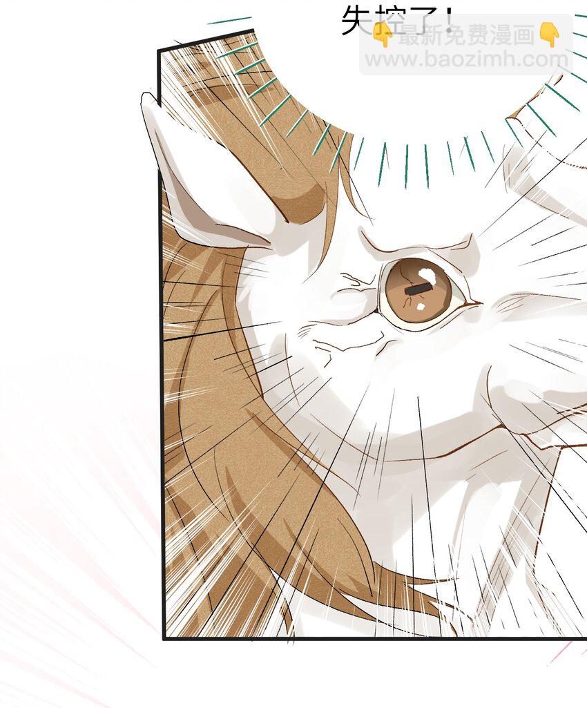 041 滴！挂科卡！-第51话