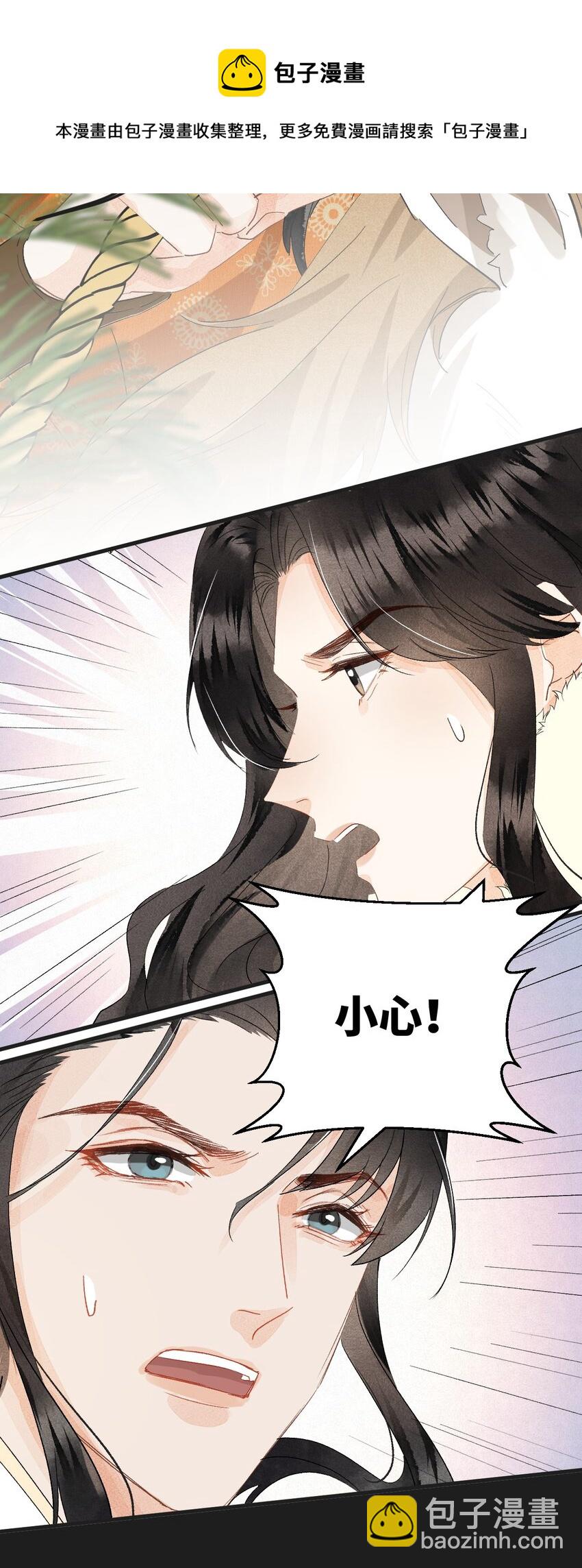 041 滴！挂科卡！-第51话