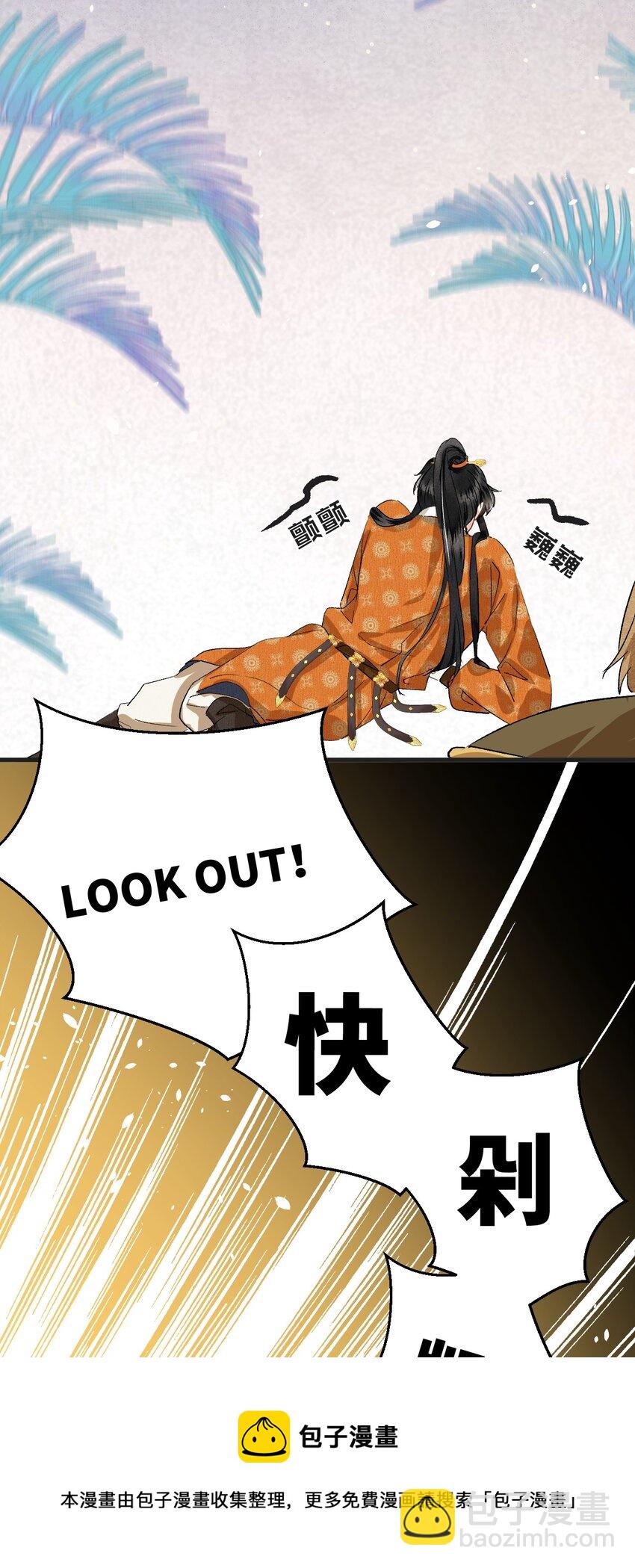 041 滴！挂科卡！-第51话