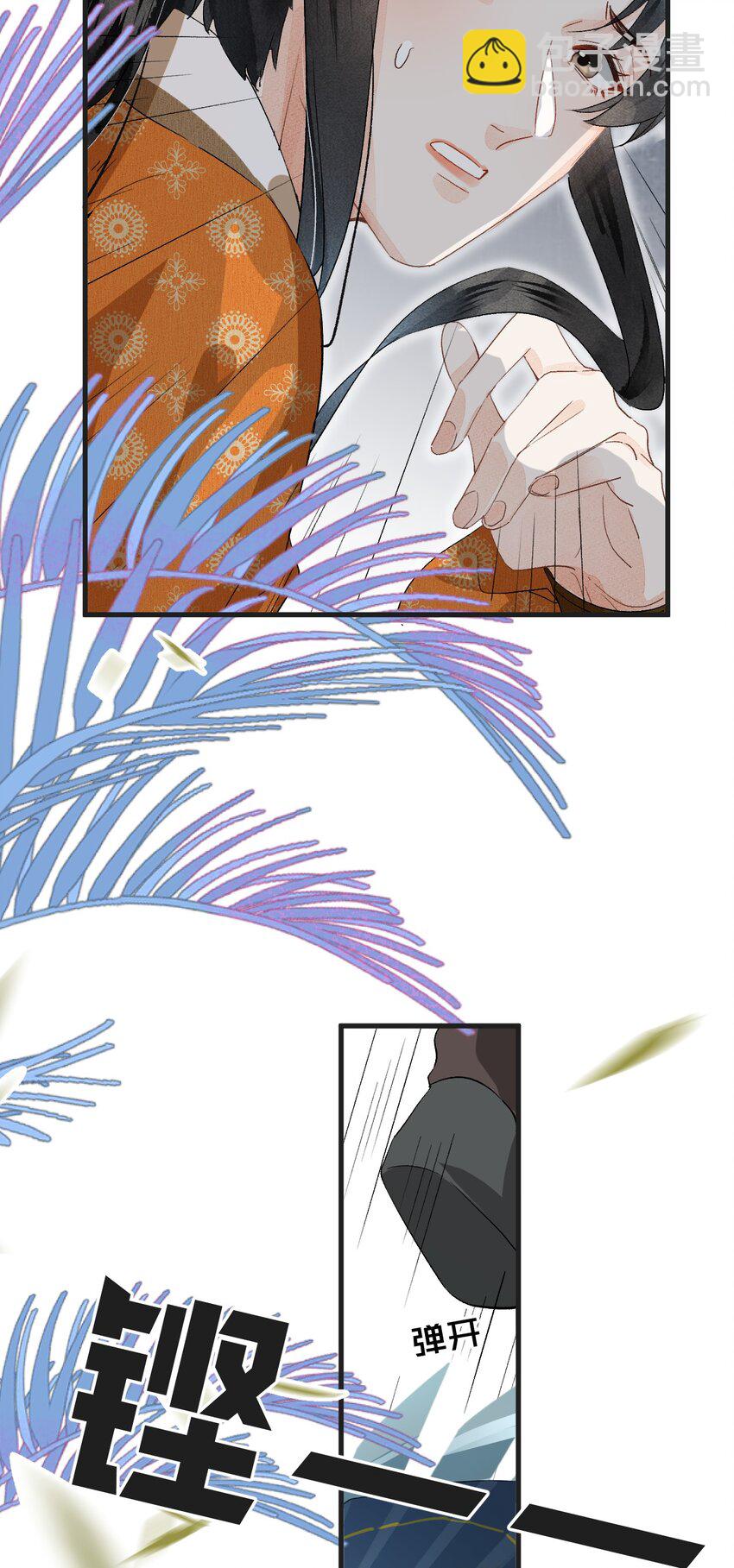 041 滴！挂科卡！-第51话