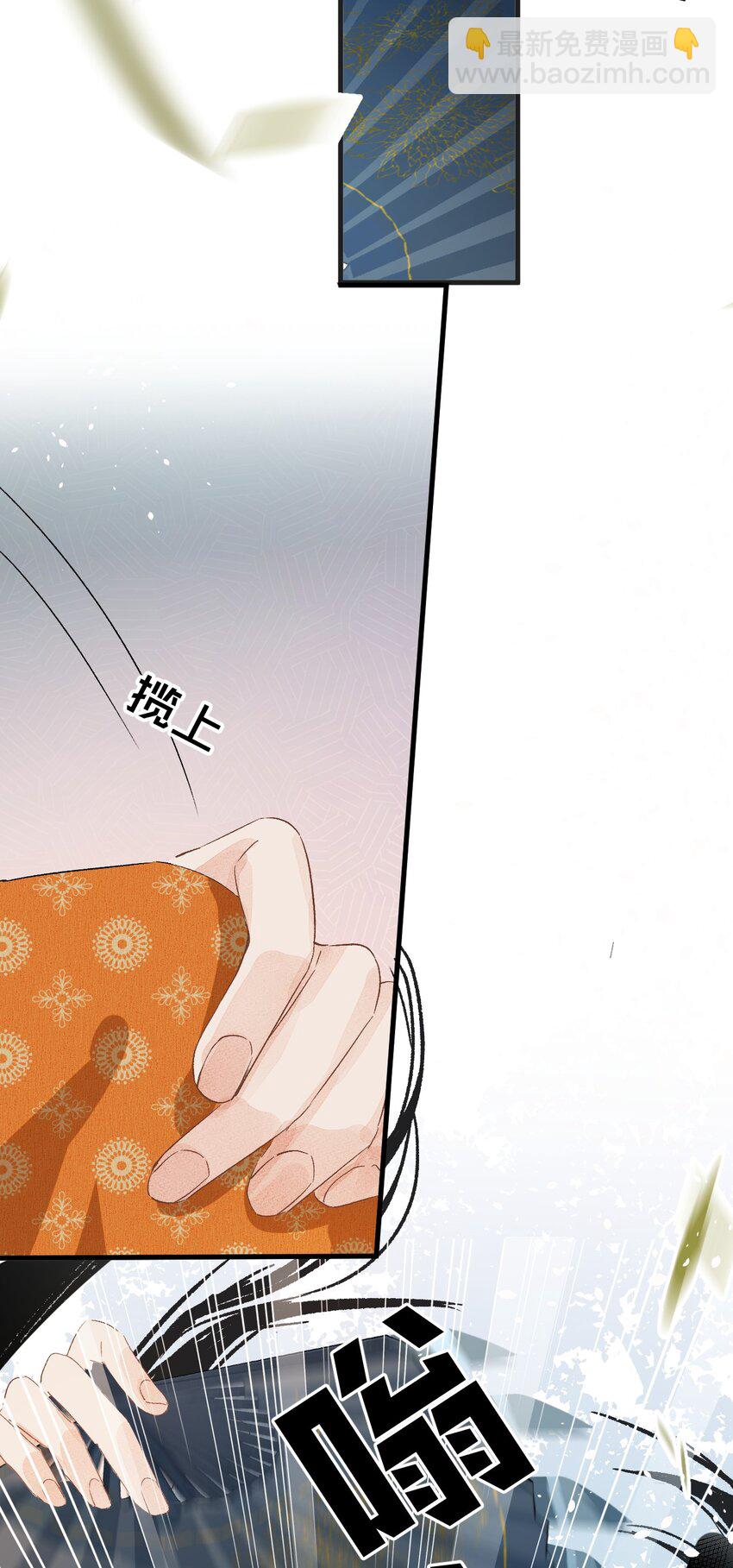 041 滴！挂科卡！-第51话