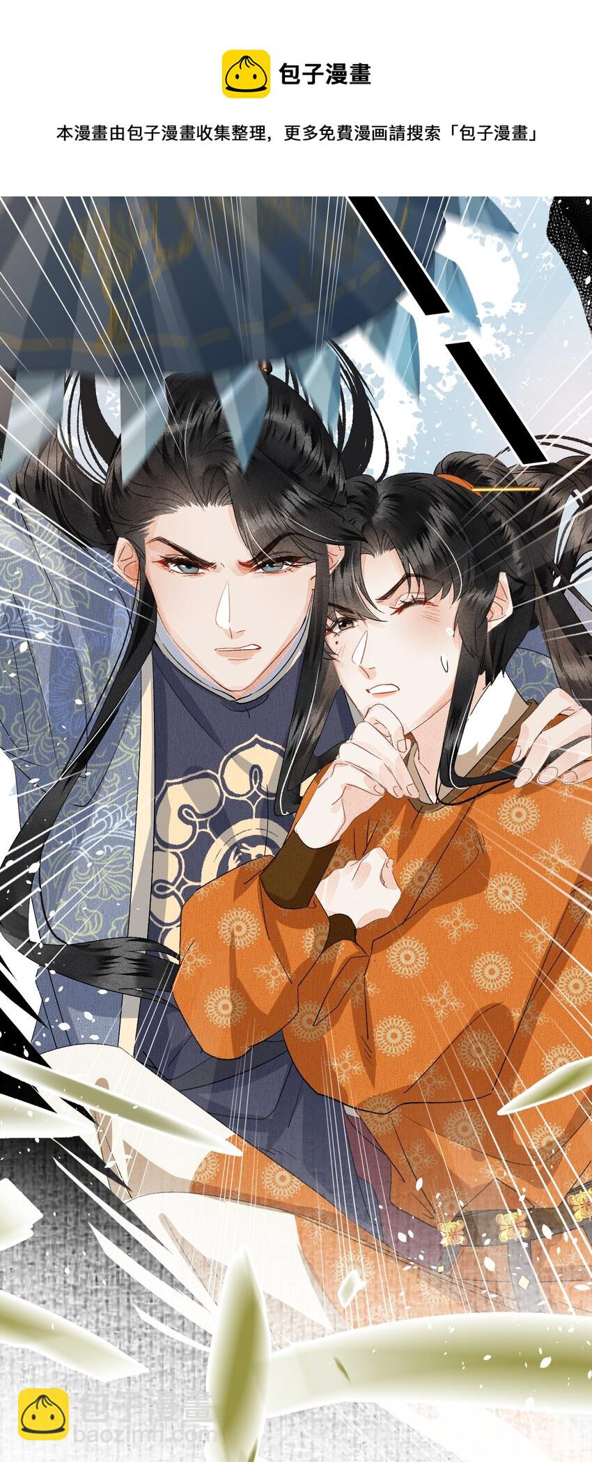 041 滴！挂科卡！-第51话