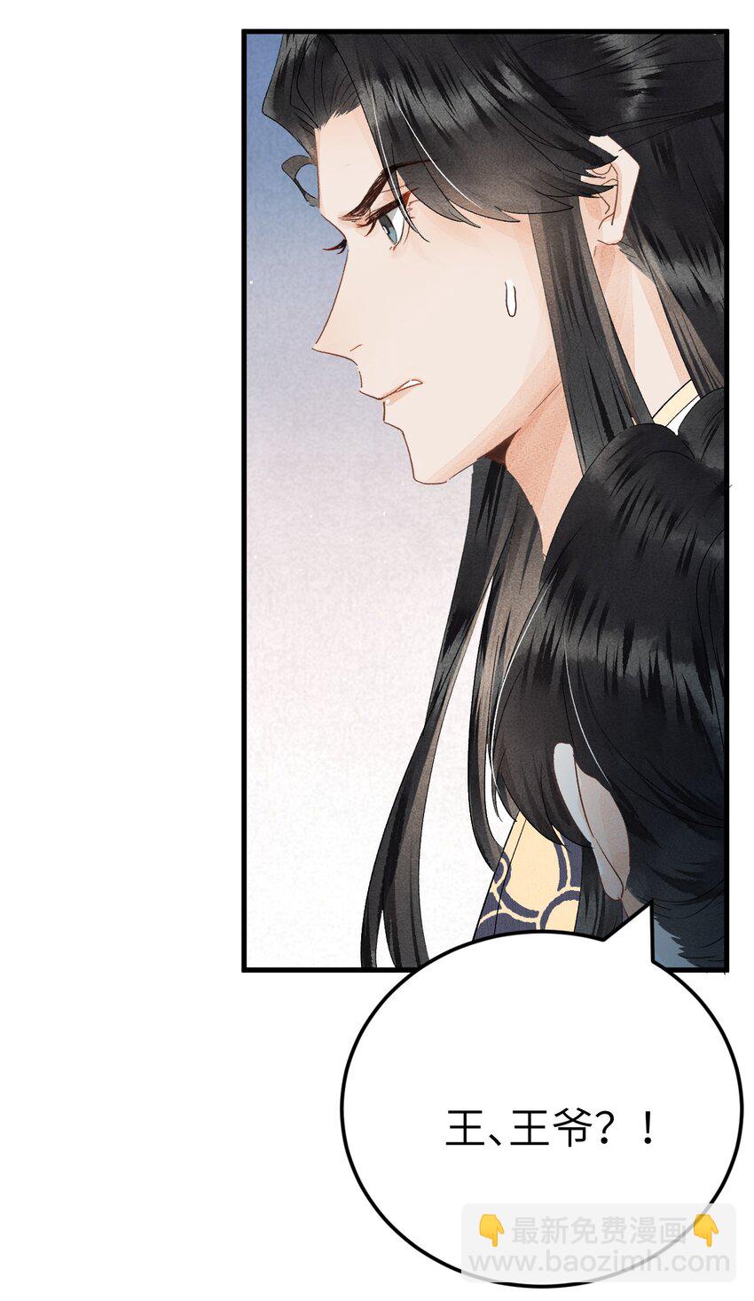 041 滴！挂科卡！-第51话