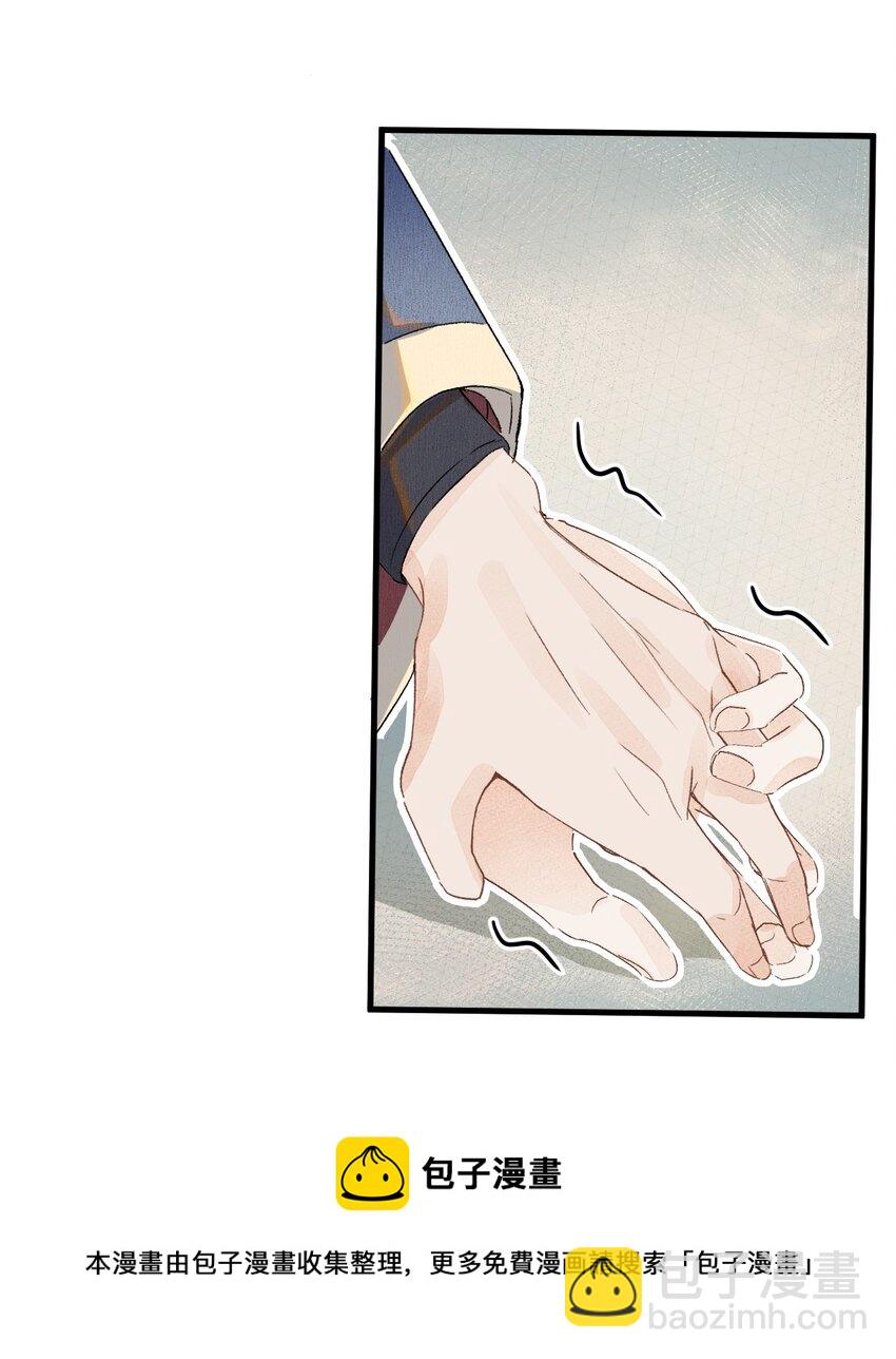 041 滴！挂科卡！-第51话