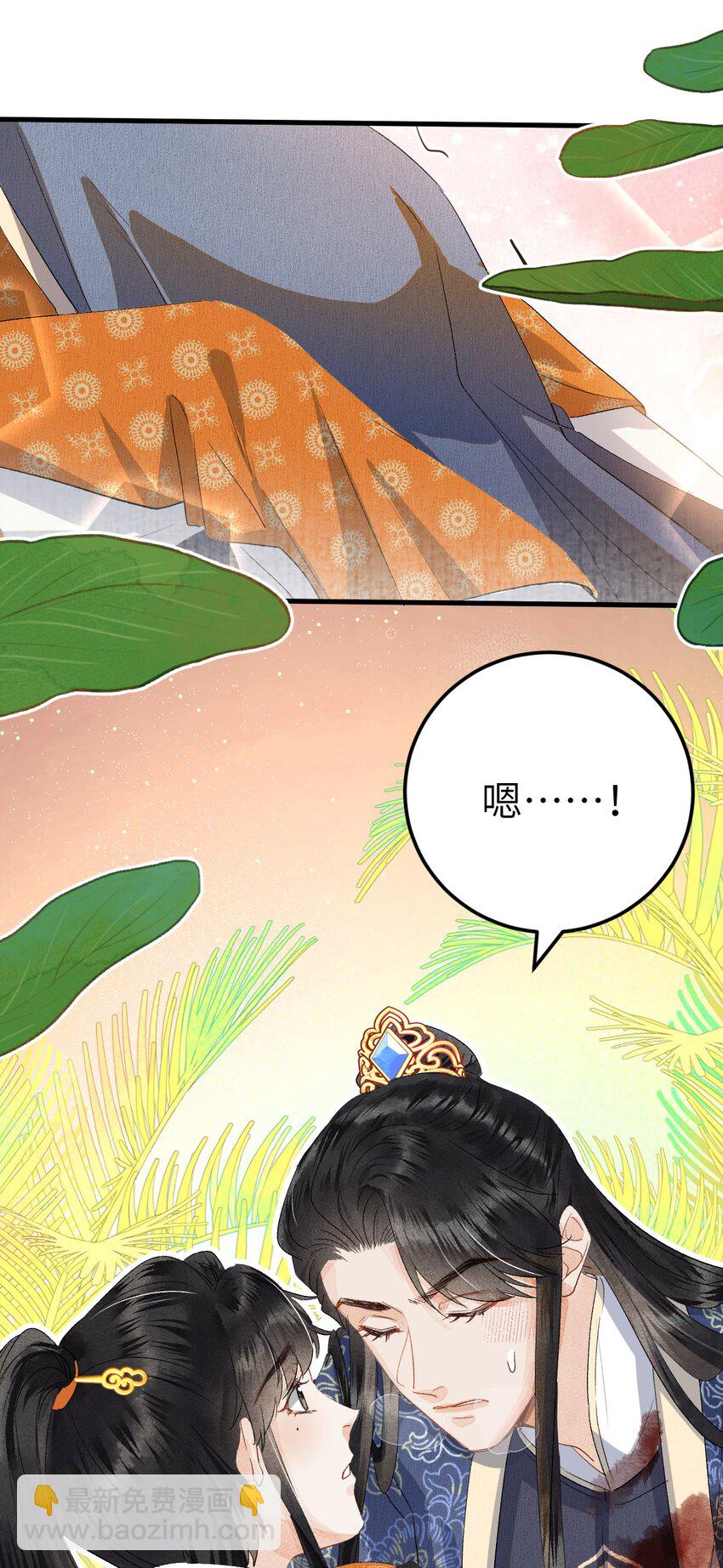 041 滴！挂科卡！-第51话