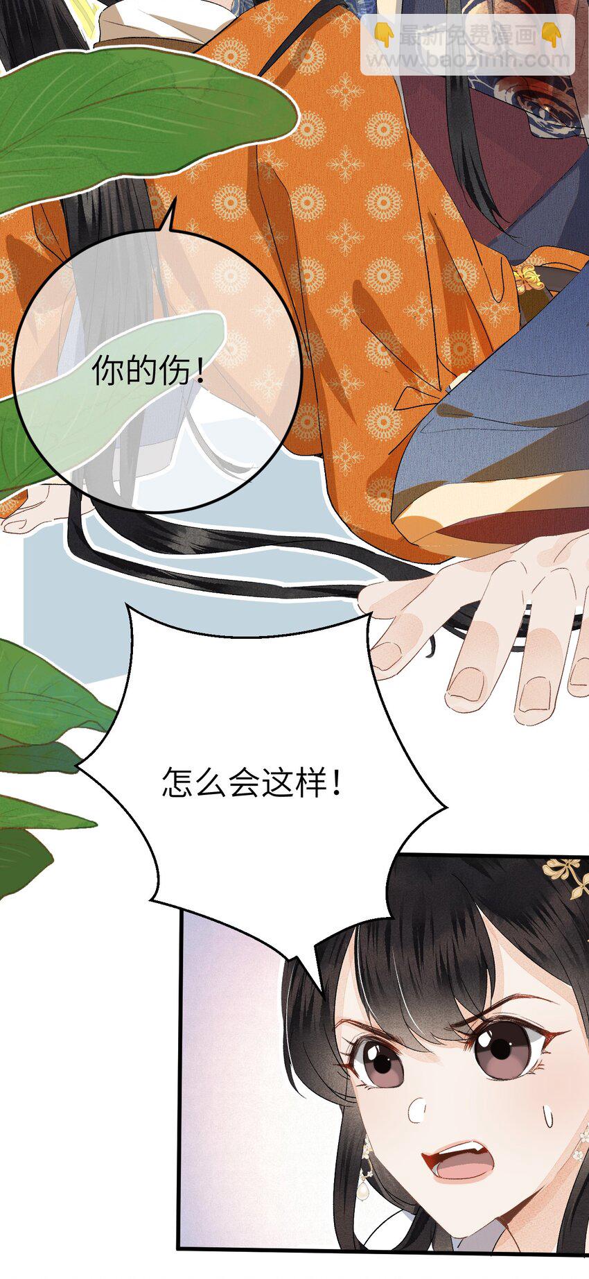 041 滴！挂科卡！-第51话