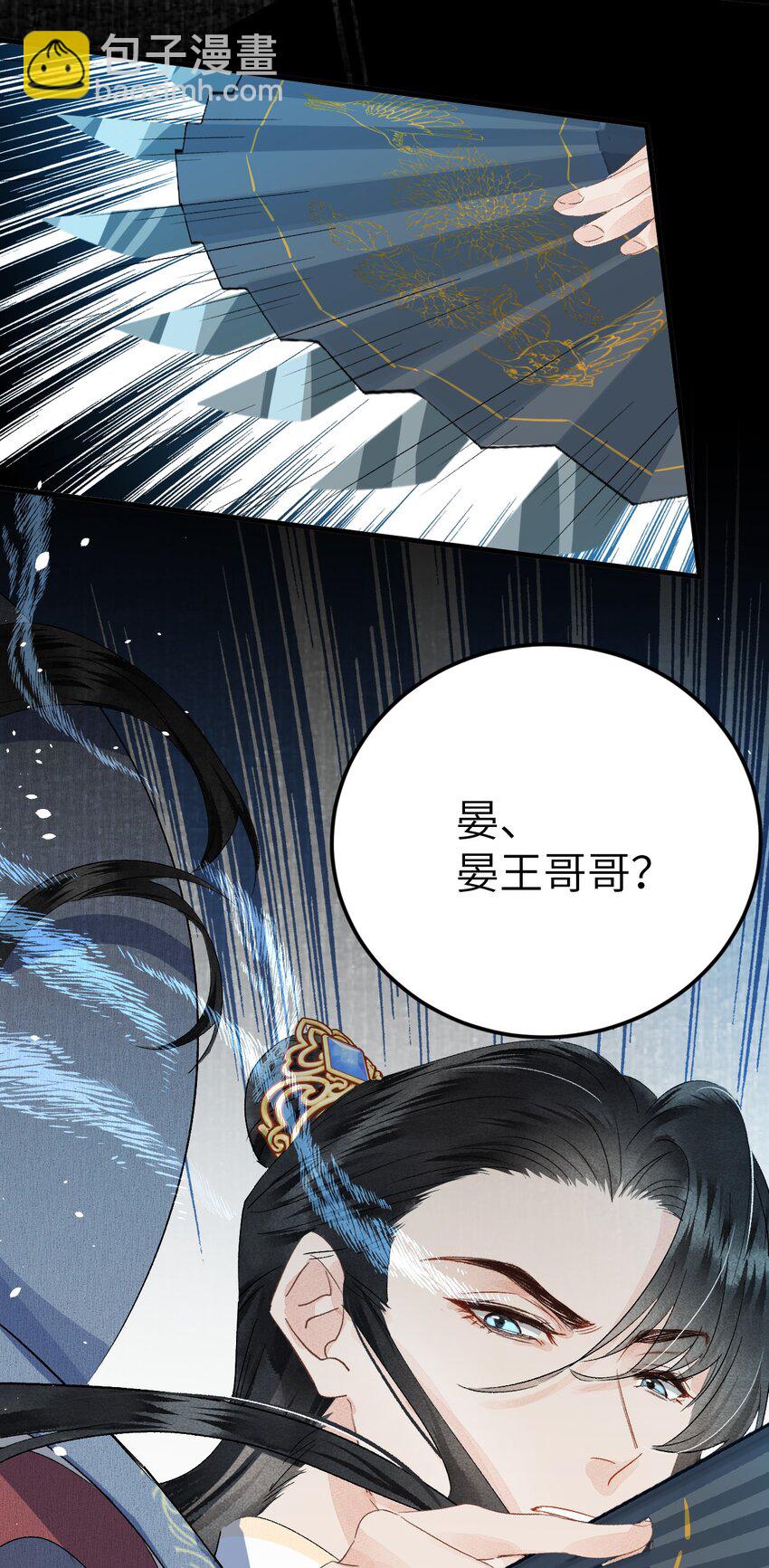 041 滴！挂科卡！-第51话