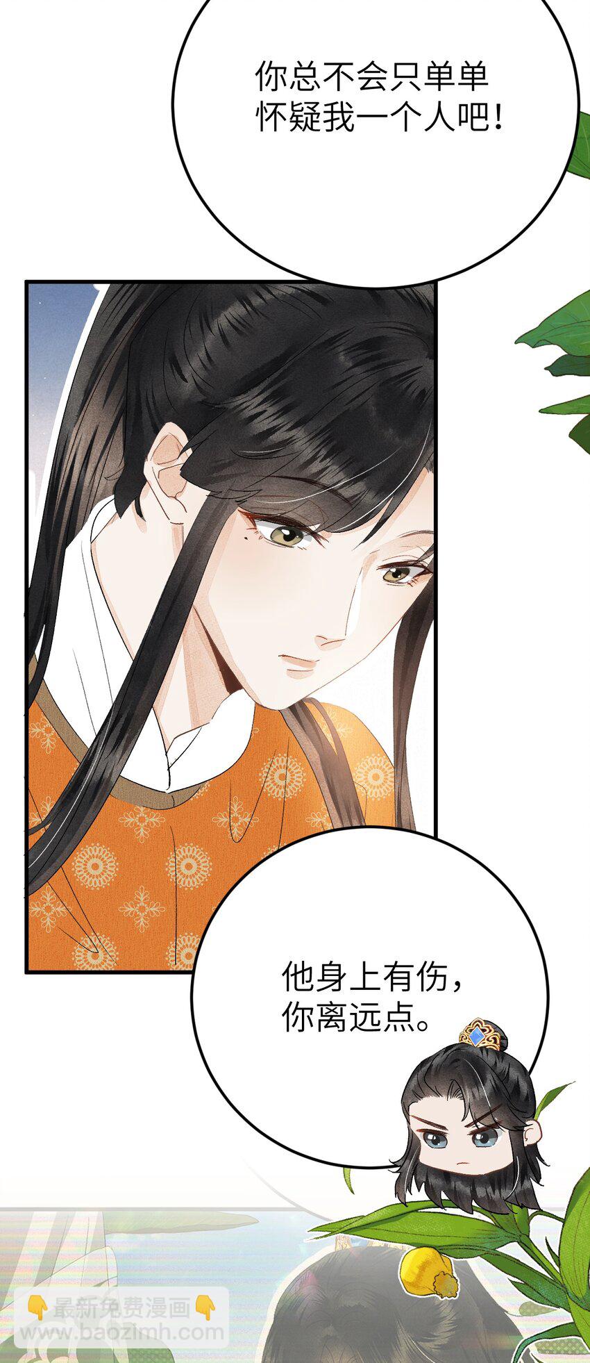 041 滴！挂科卡！-第51话