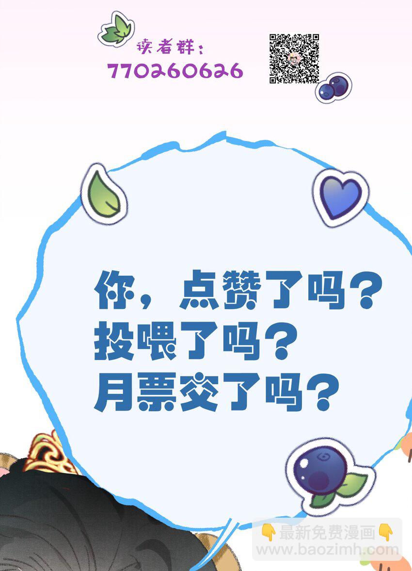 041 滴！挂科卡！-第51话