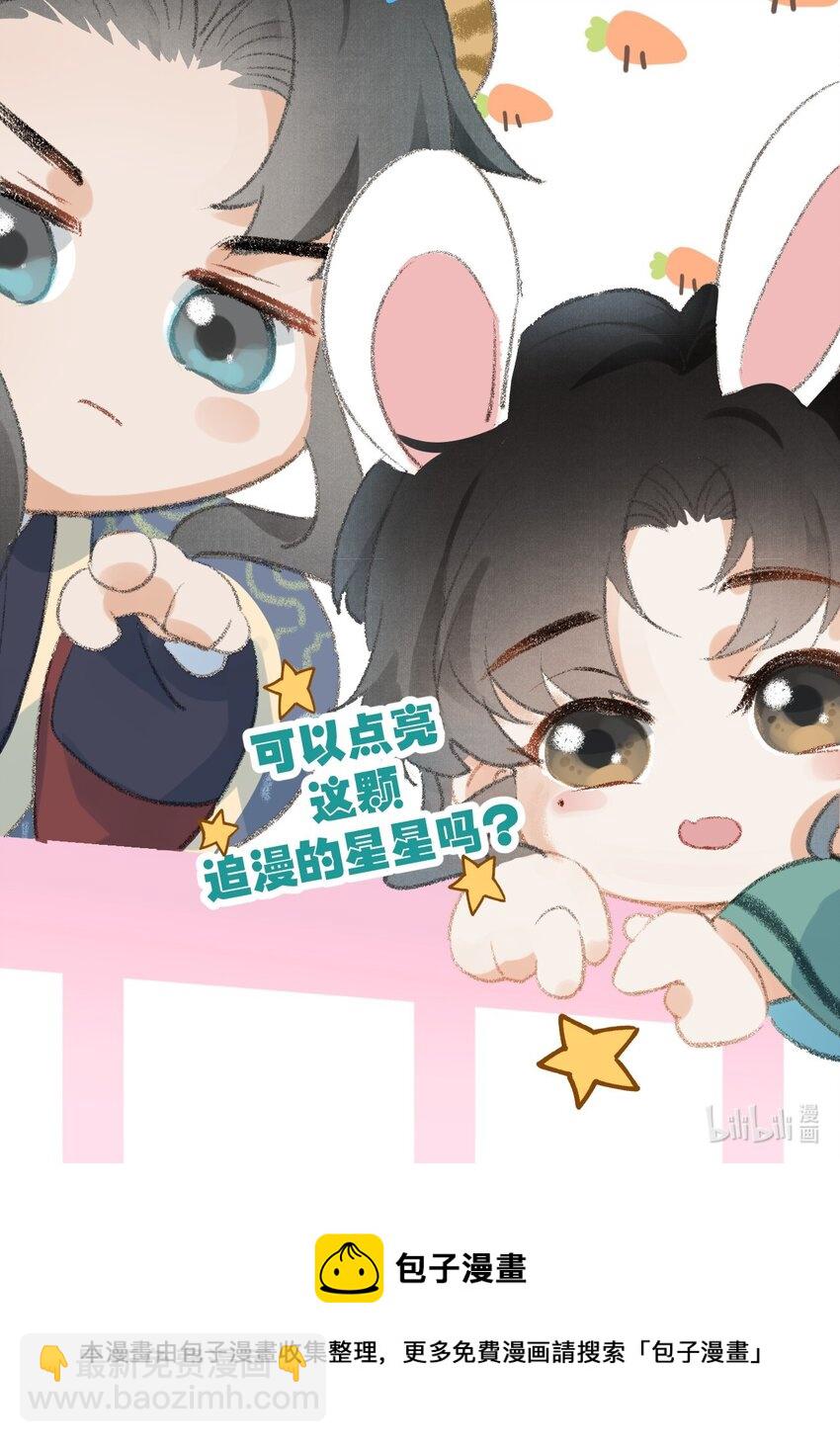 041 滴！挂科卡！-第51话