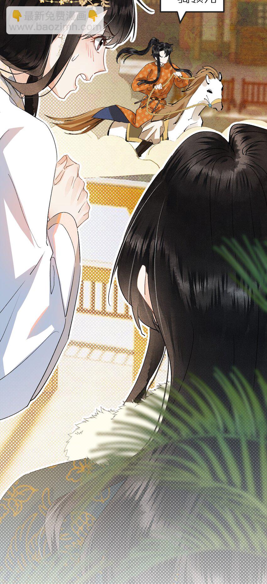 041 滴！挂科卡！-第51话