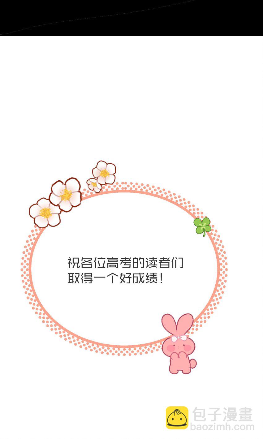 044 忽如其来的掉马危机-第55话