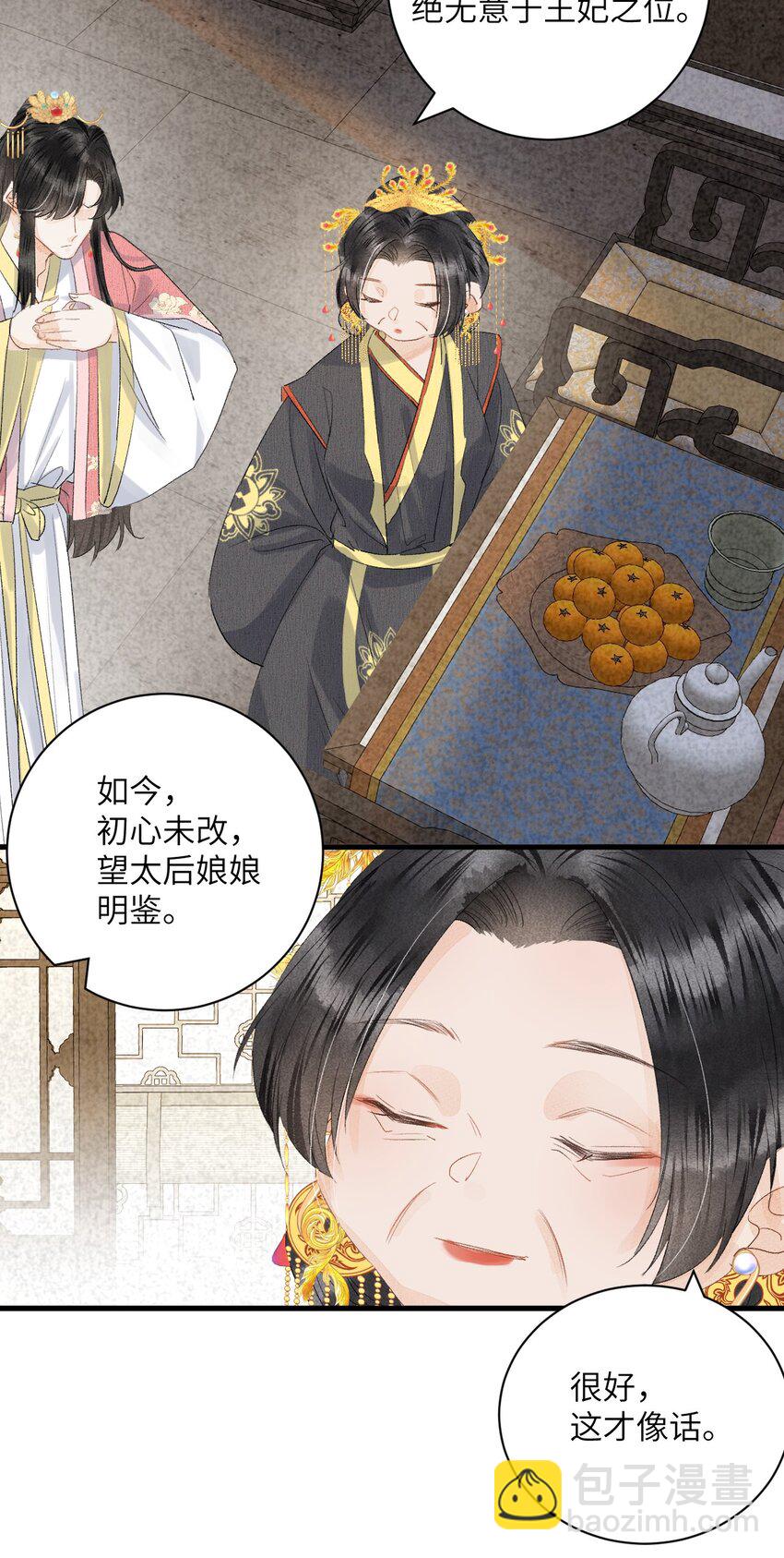 047 初心未改-第59话