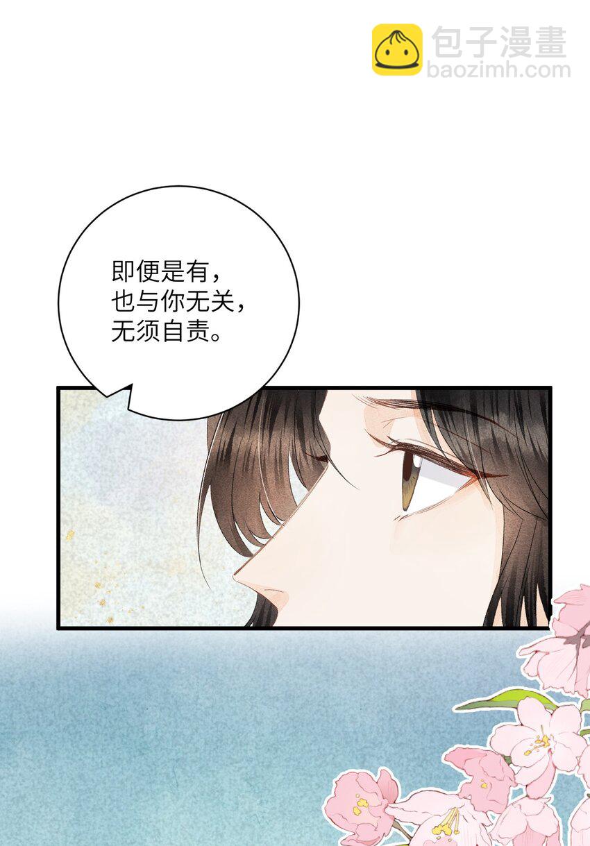 047 初心未改-第59话