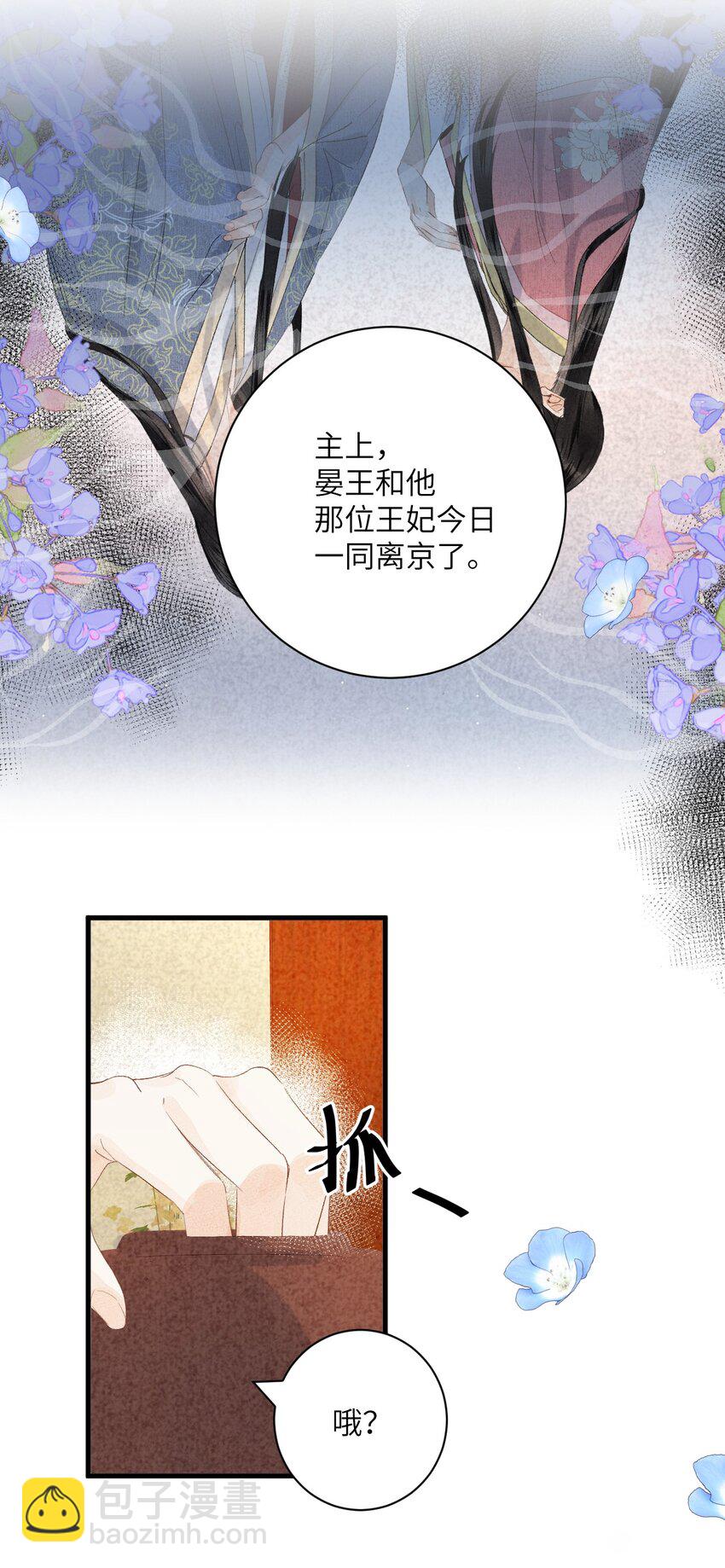 047 初心未改-第59话