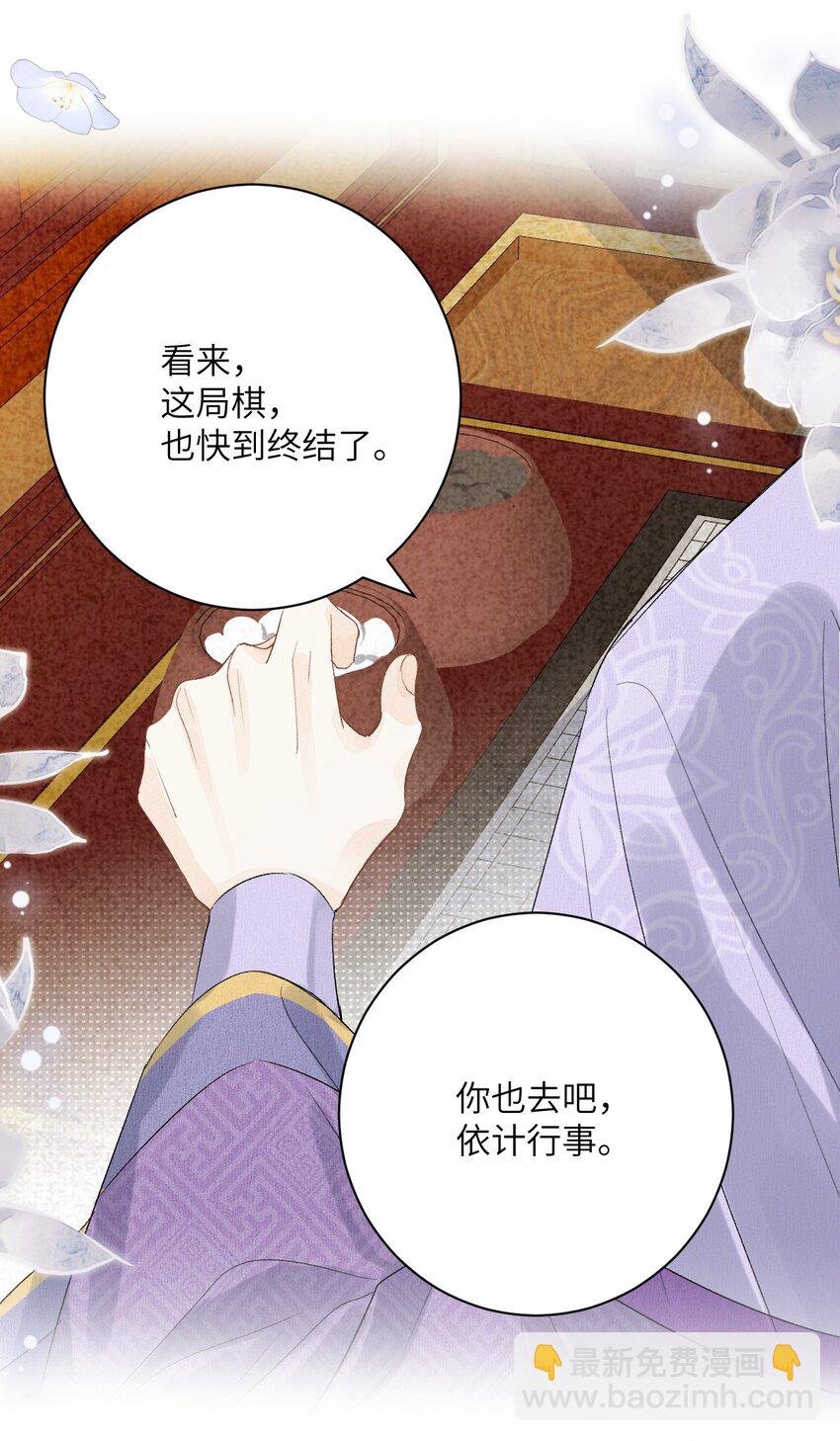 047 初心未改-第59话