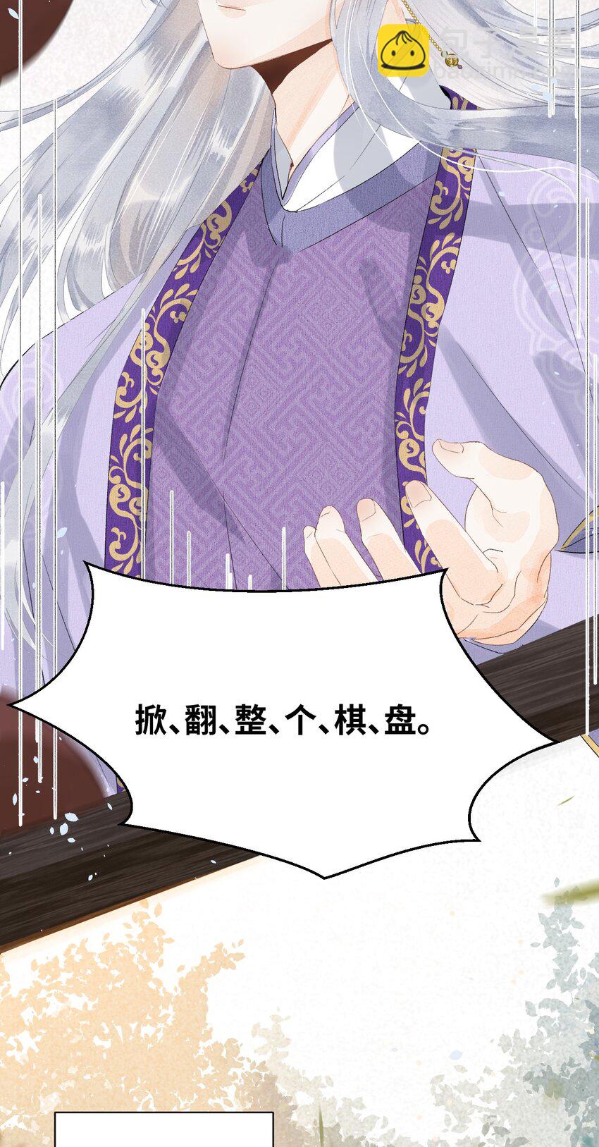 047 初心未改-第59话