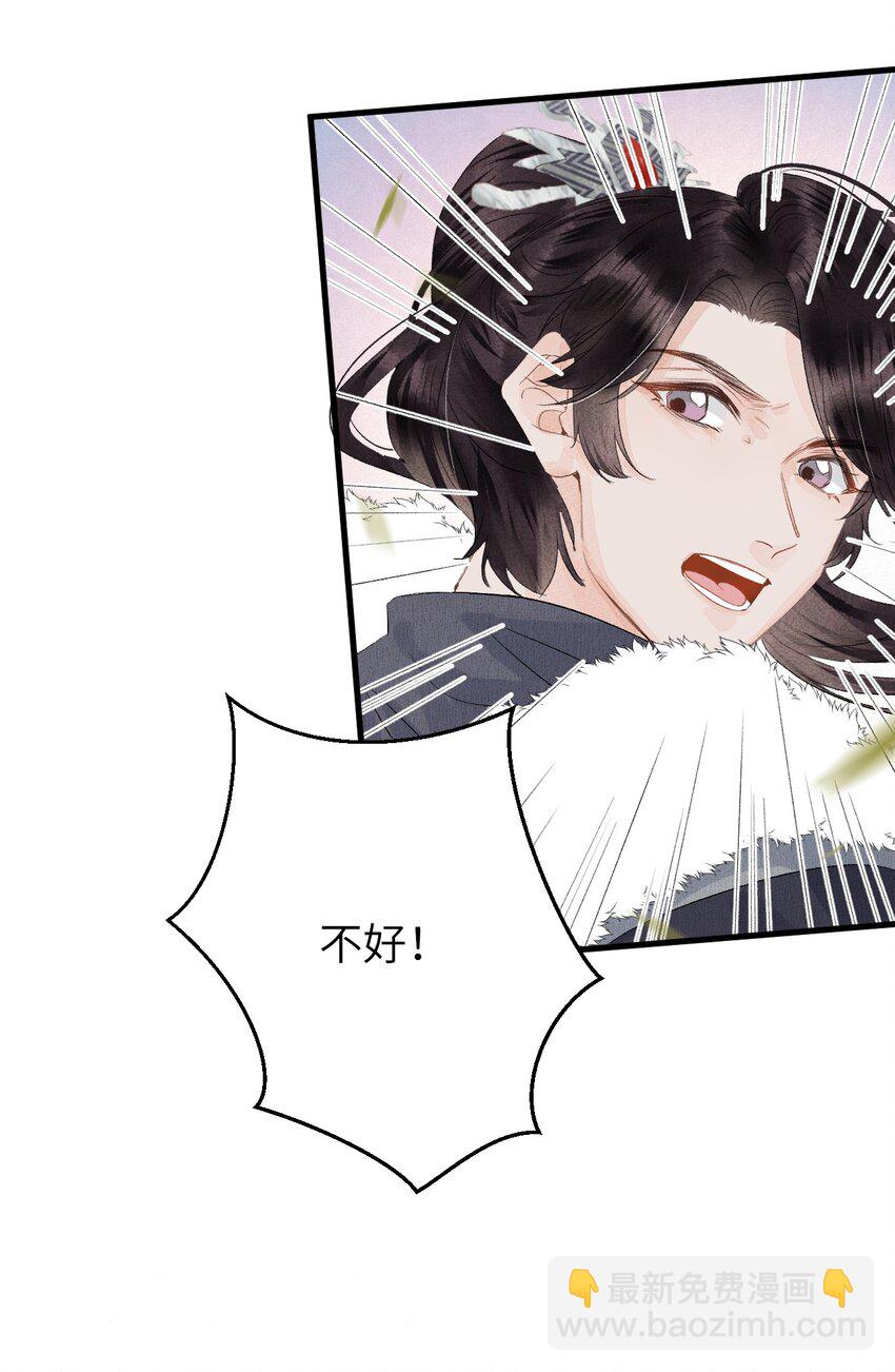 047 初心未改-第59话