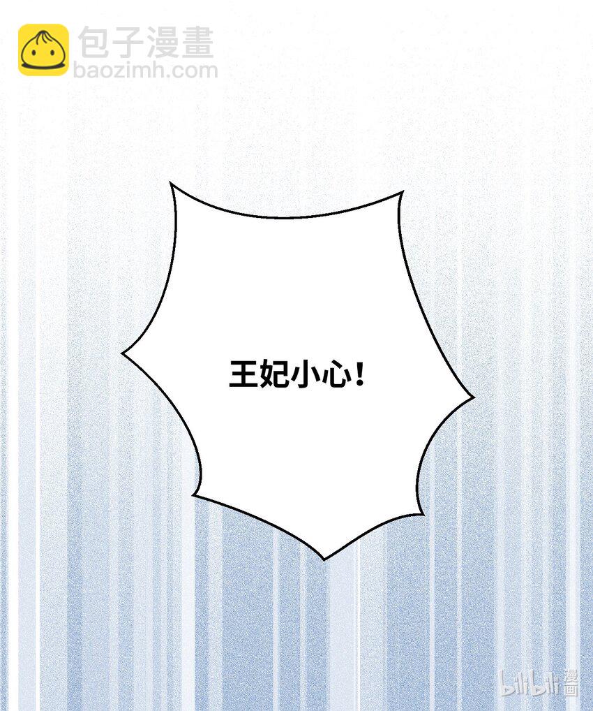 047 初心未改-第59话