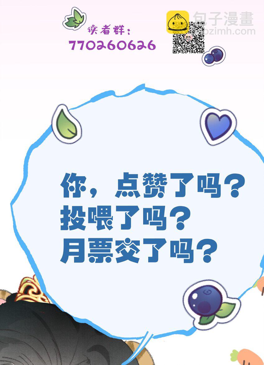 047 初心未改-第59话