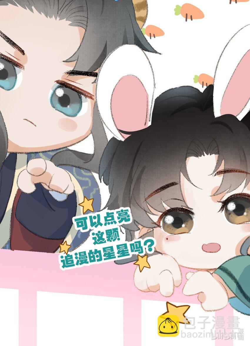 047 初心未改-第59话