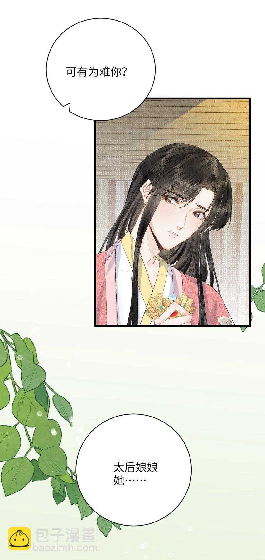 047 初心未改-第59话