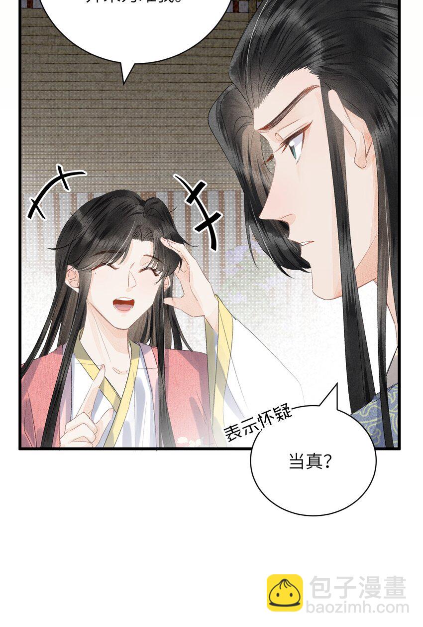 047 初心未改-第59话