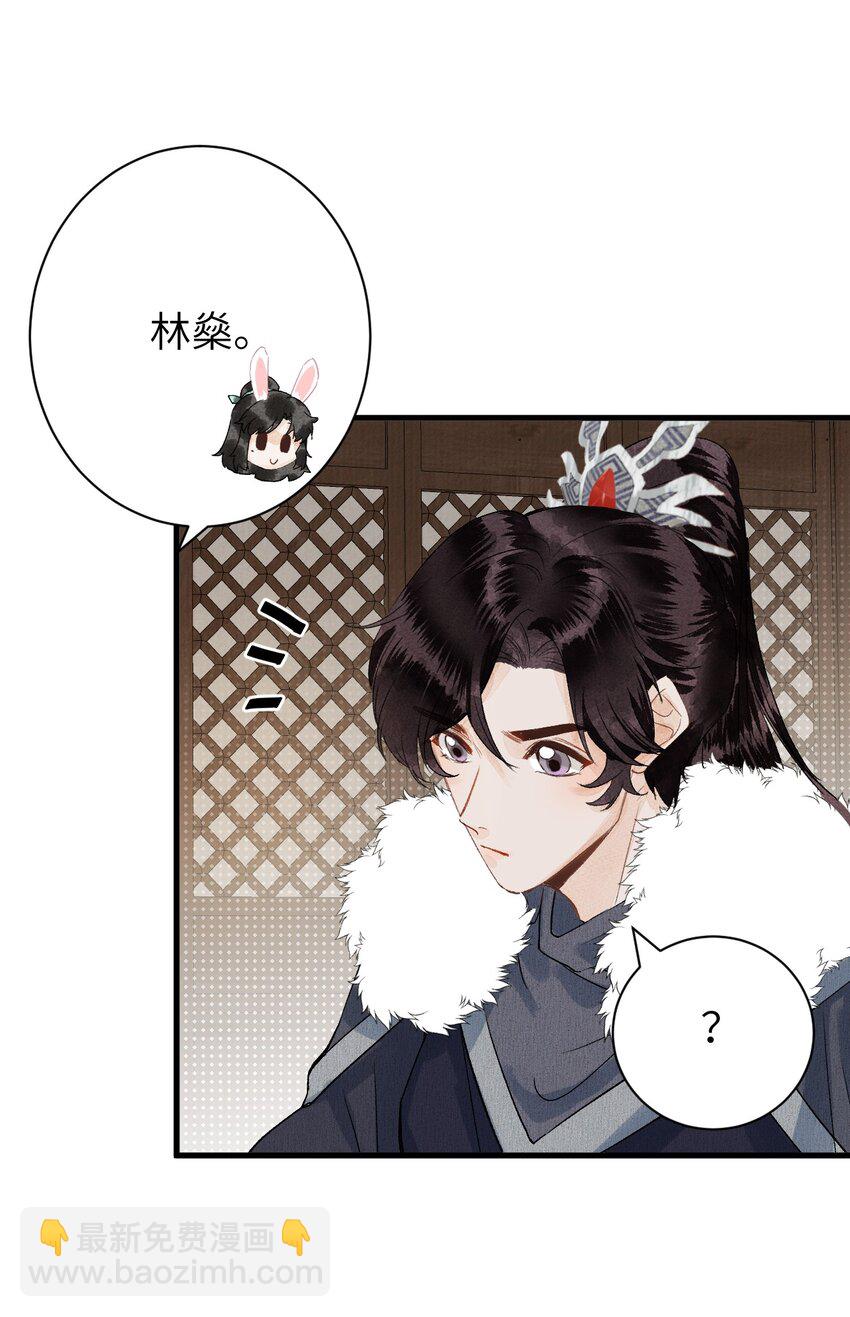 049 我和我的女装老攻-第61话