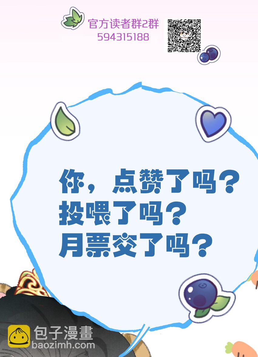 051 南疆巫族-第63话